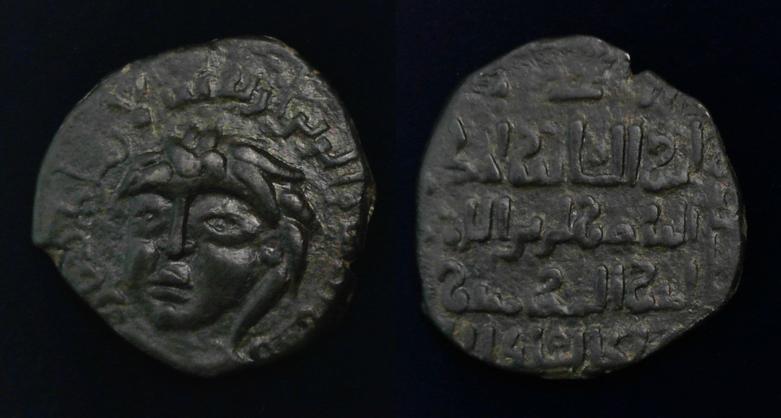Nasir al-Din Artuq Arslan.jpg