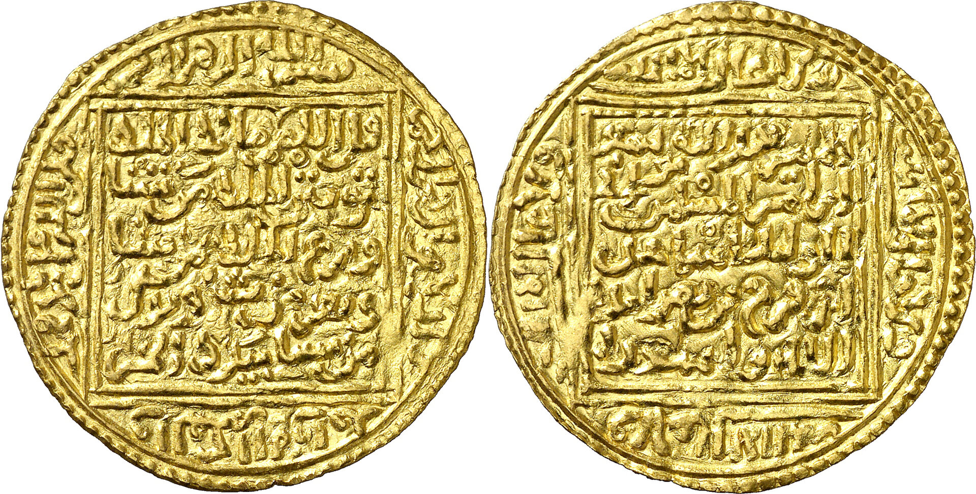 Nasrid Gold Dinar of Yusuf I (minted sometime between 1333 and 1354).jpg