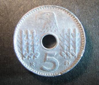 Nazi military 5 Pf reverse 1940A.JPG