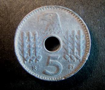 Nazi military 5 Pf reverse 1940A.JPG