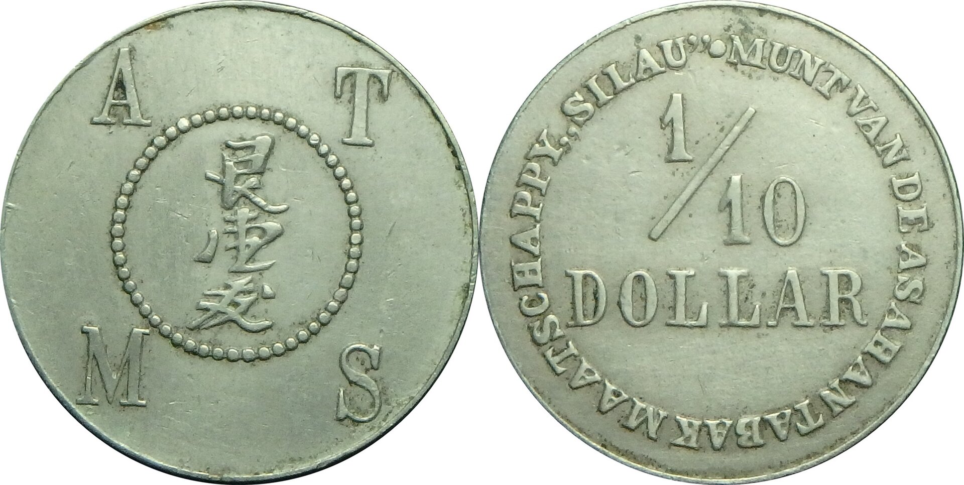ND AMTS Sumatra 1-10 d.jpg