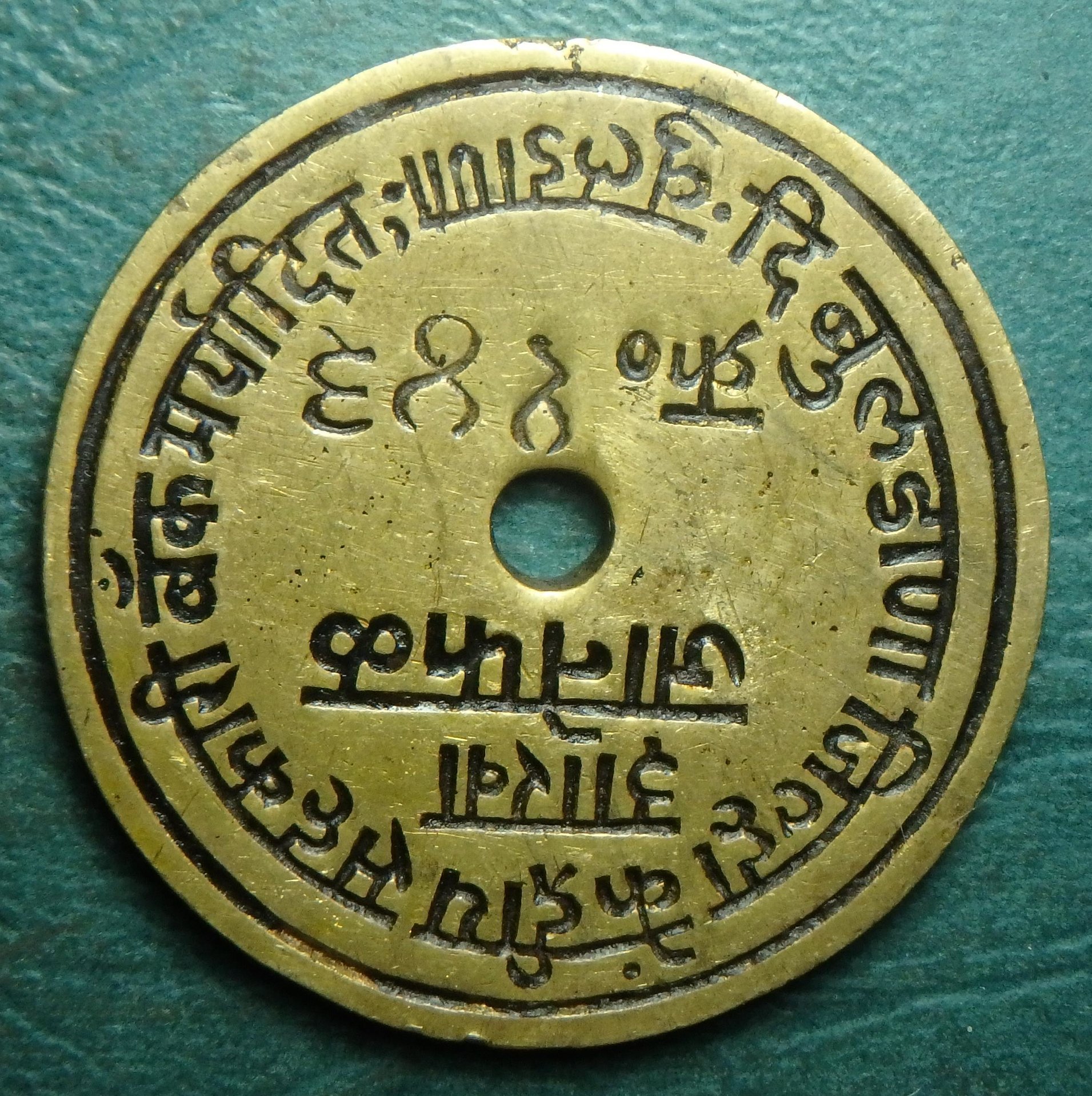 ND BDCC Bank obv.JPG