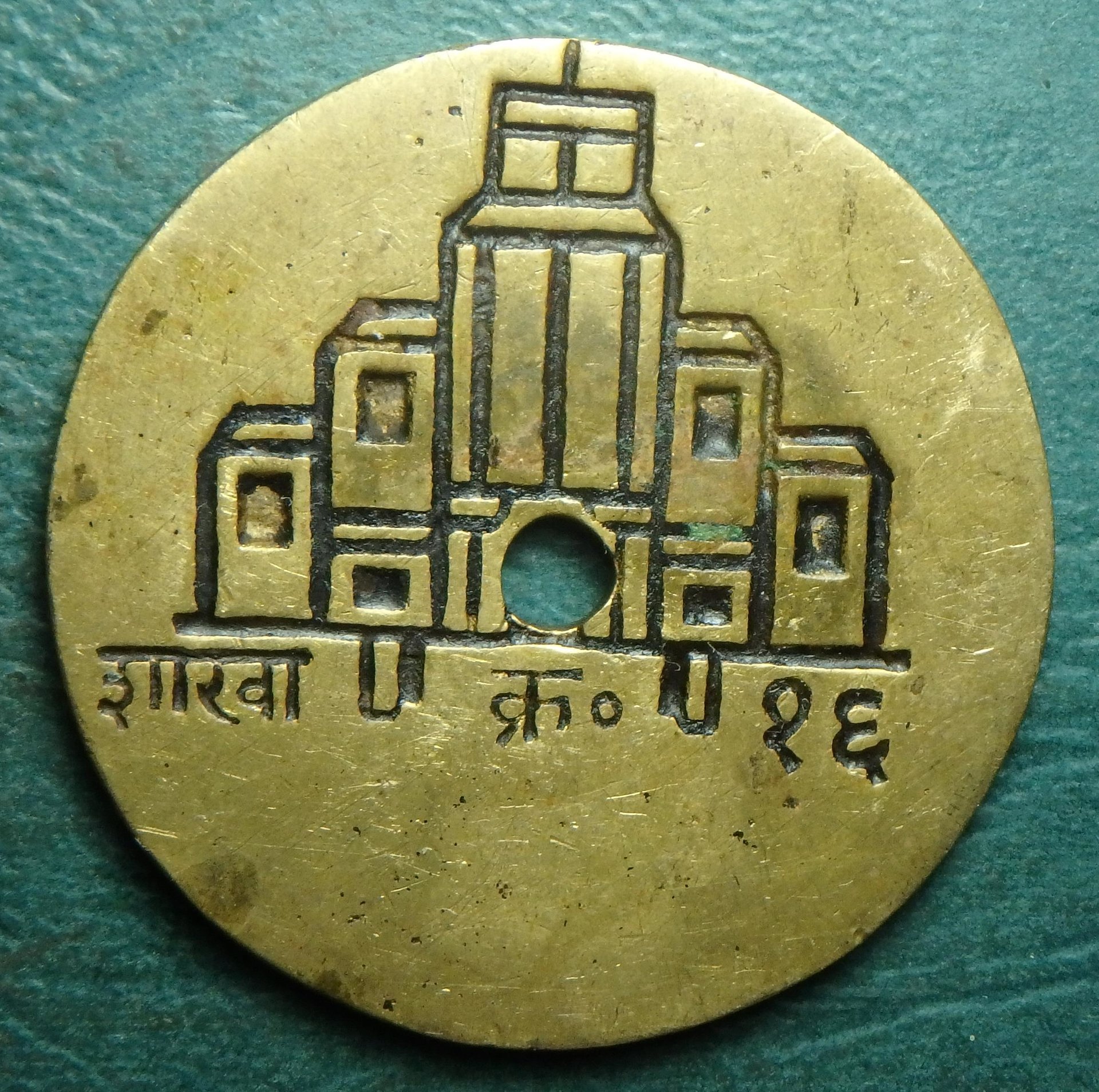 ND BDCC Bank rev.JPG
