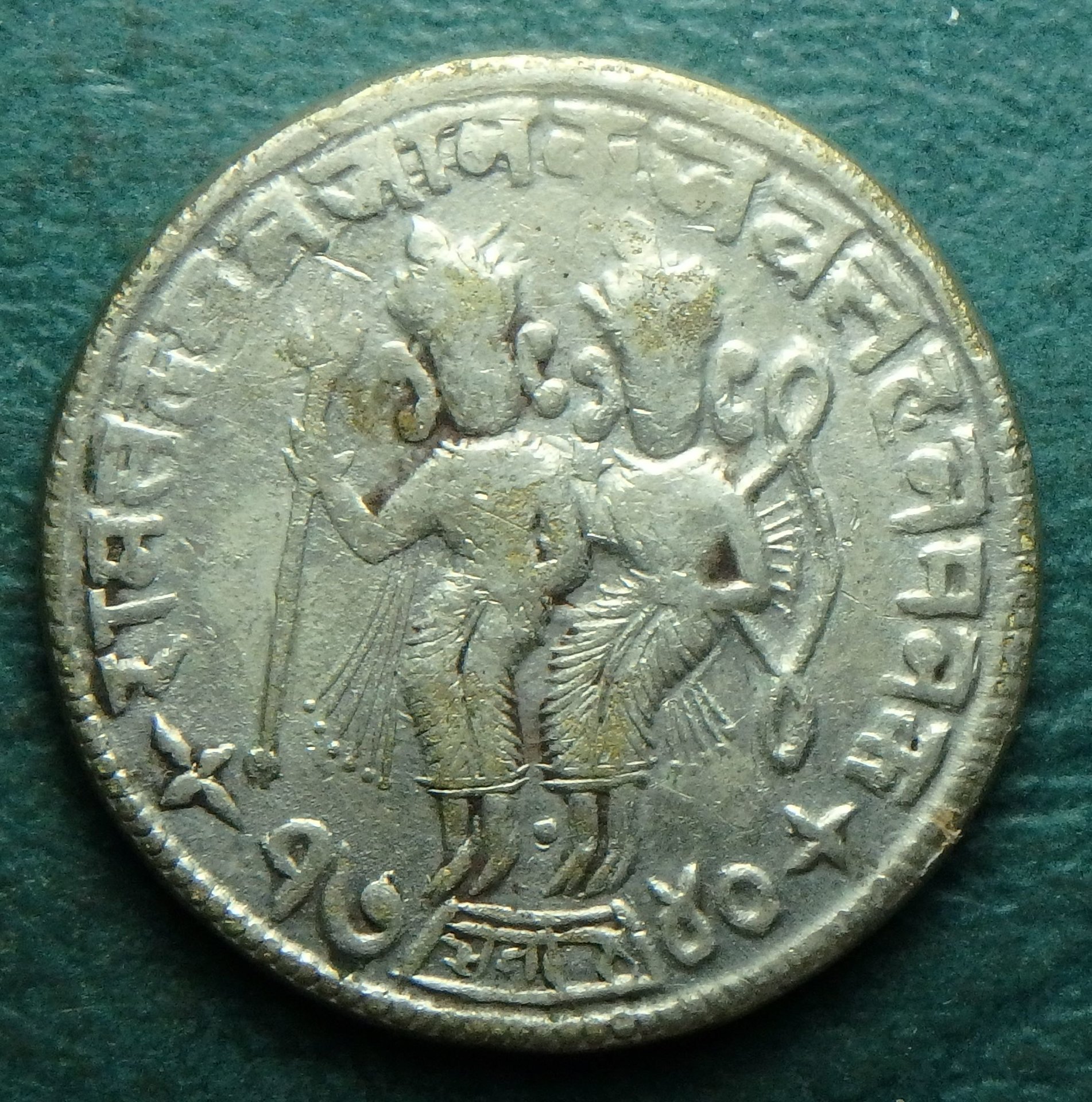 ND IN Temple Medal rev (2).JPG