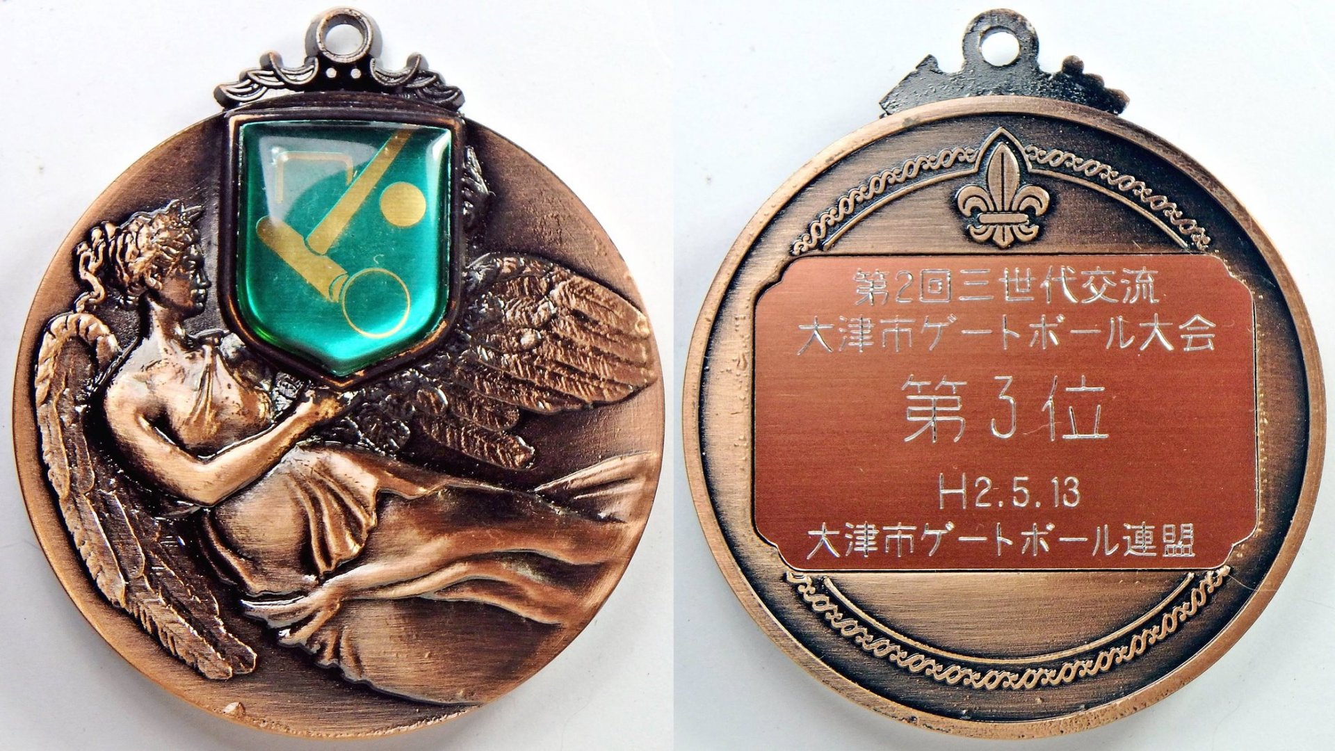 ND Japan Sport Medal.jpg