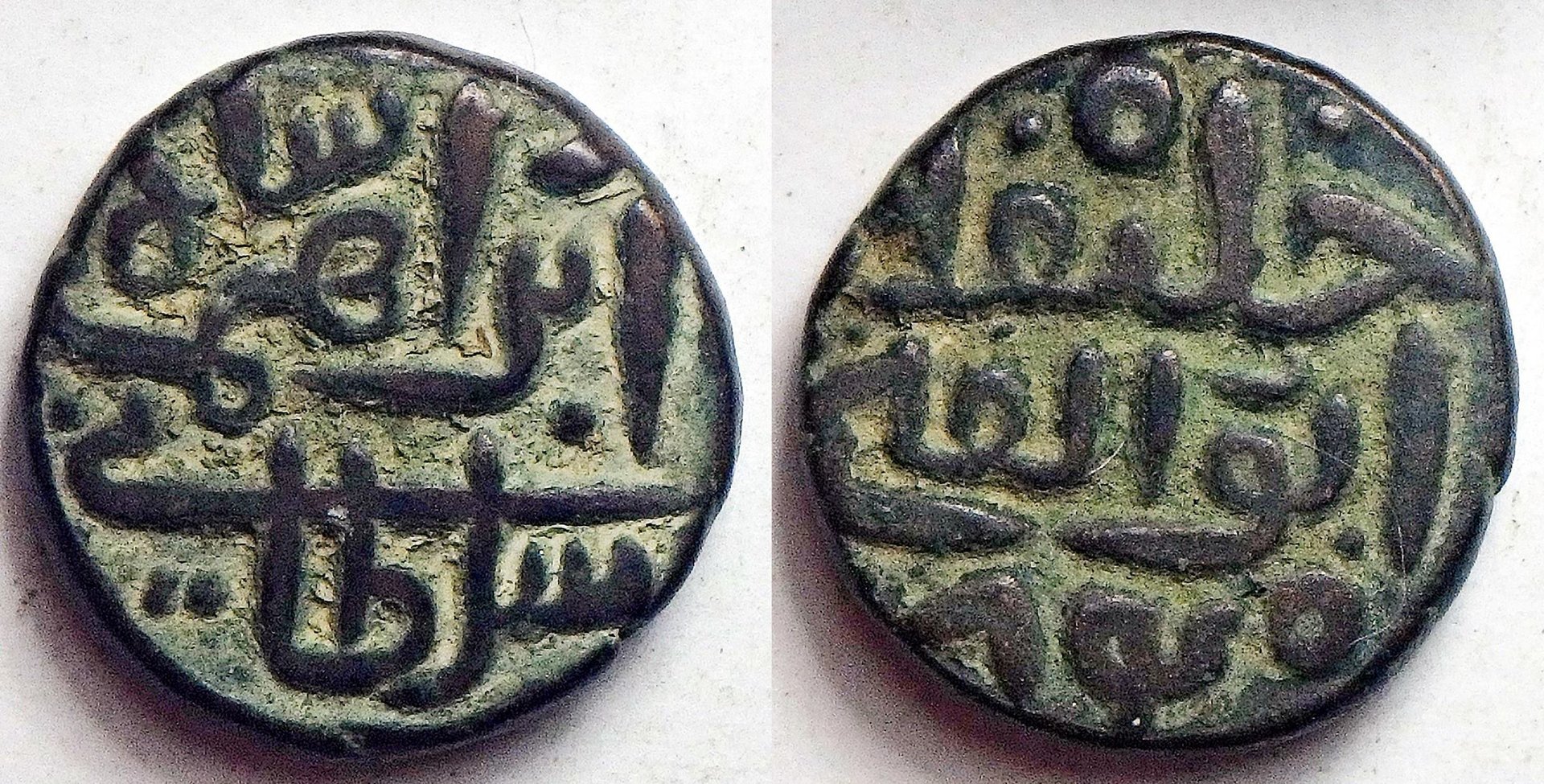 ND Jaunpur S-horz.jpg