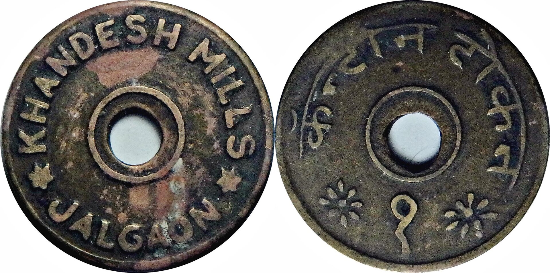 ND Khandesh Mills.jpg