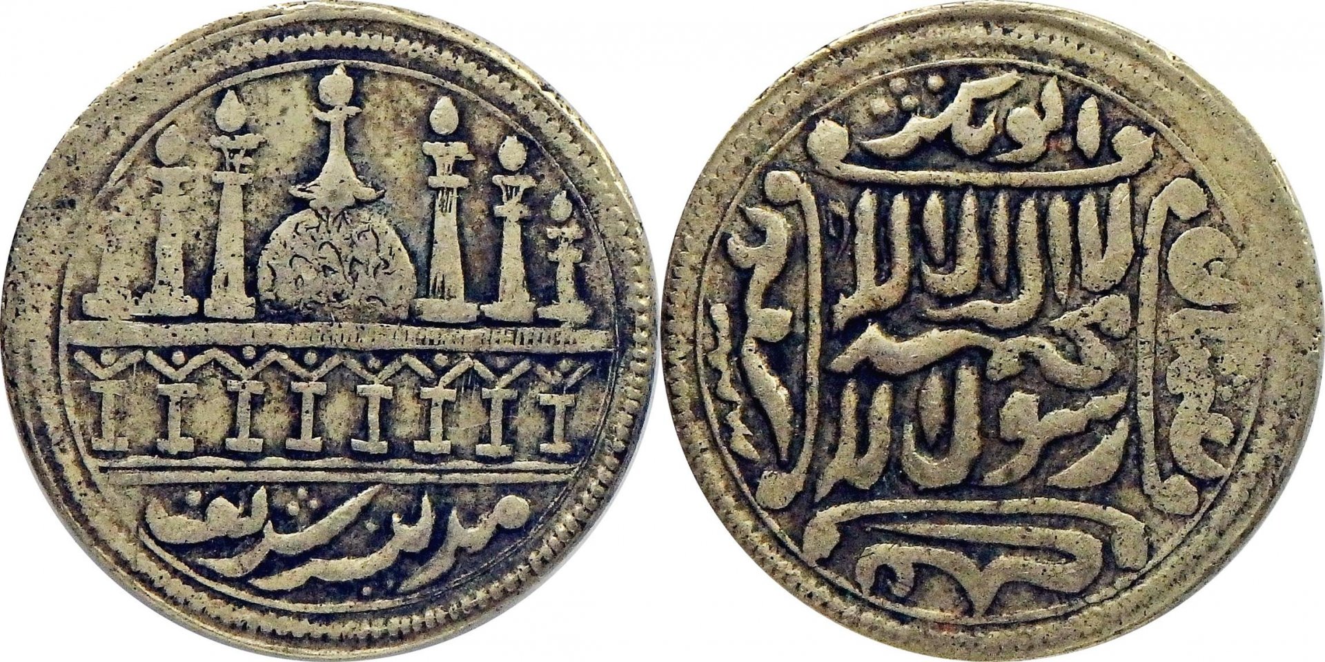 ND Madina Sharif Token.jpg