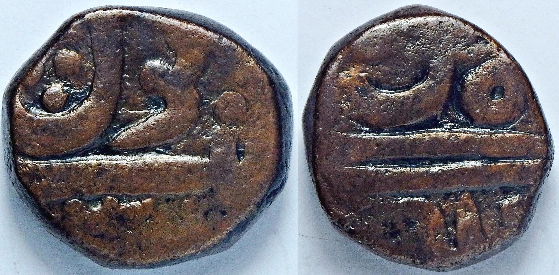 ND Maratha 2 p.jpg