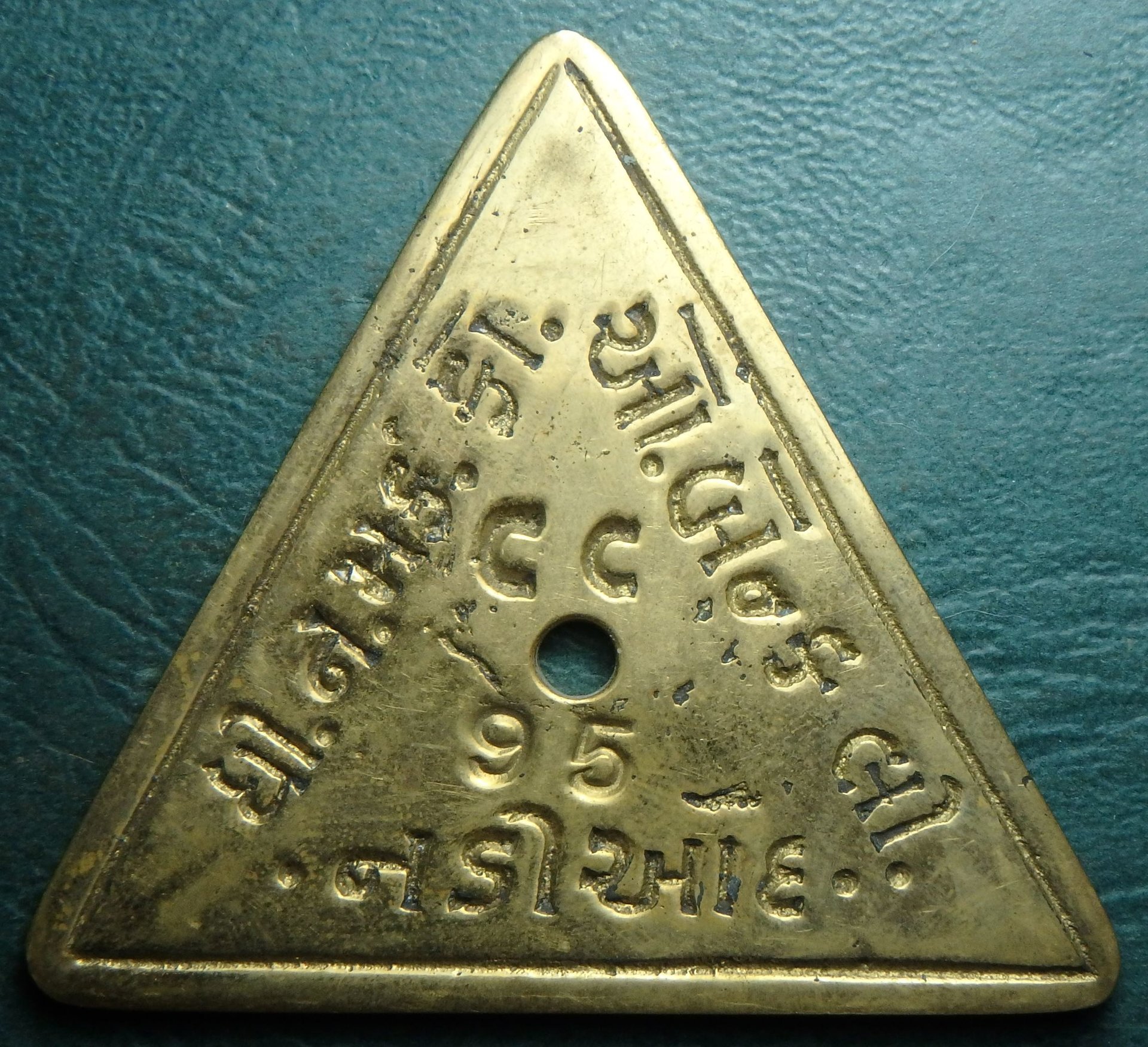 ND MB NB 95 obv.JPG