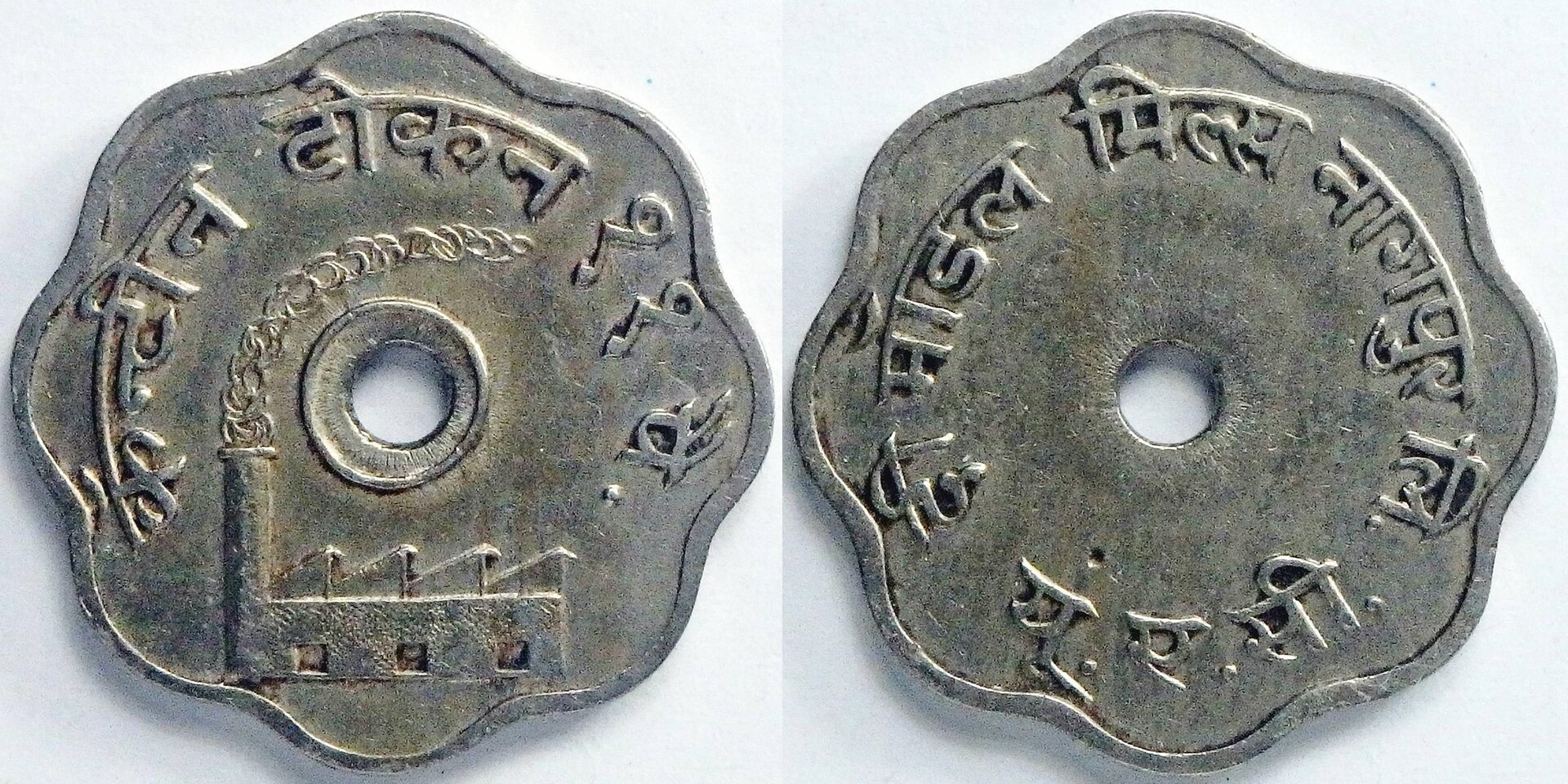 ND Nagpur Model Mill.jpg