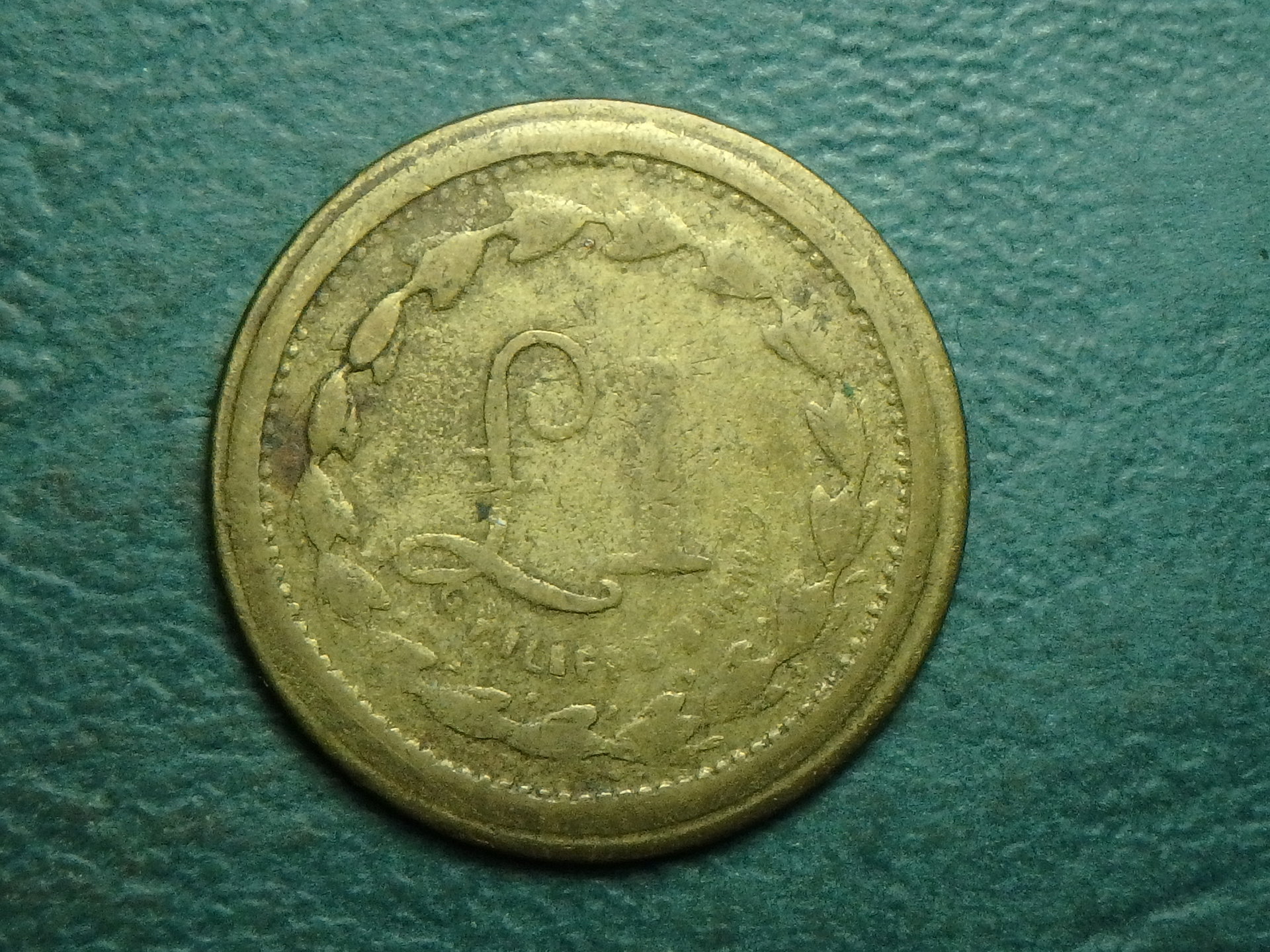 ND Royal Arsenal 1 p token obv.JPG