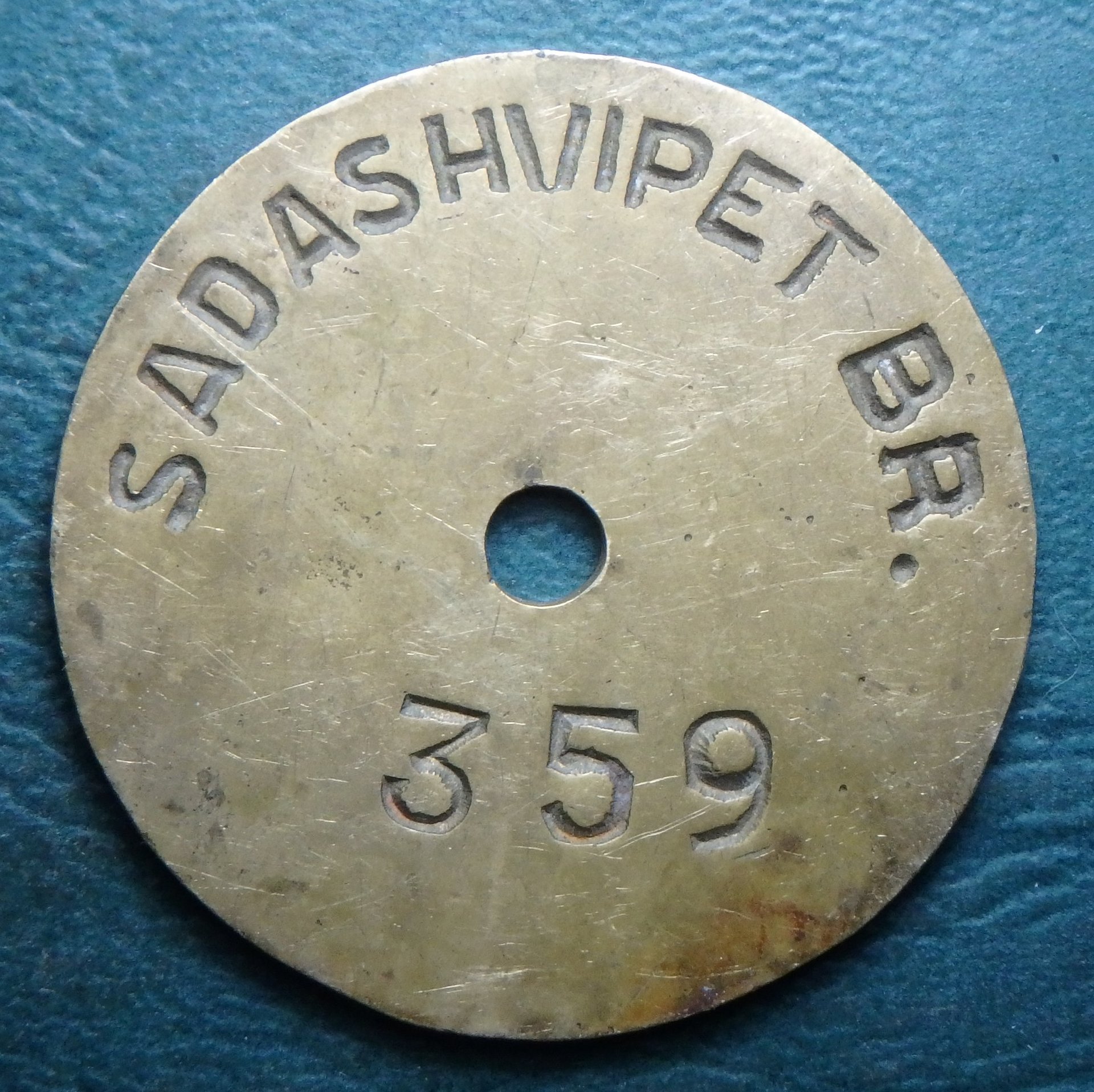 ND S.H-bad SV Br rev.JPG