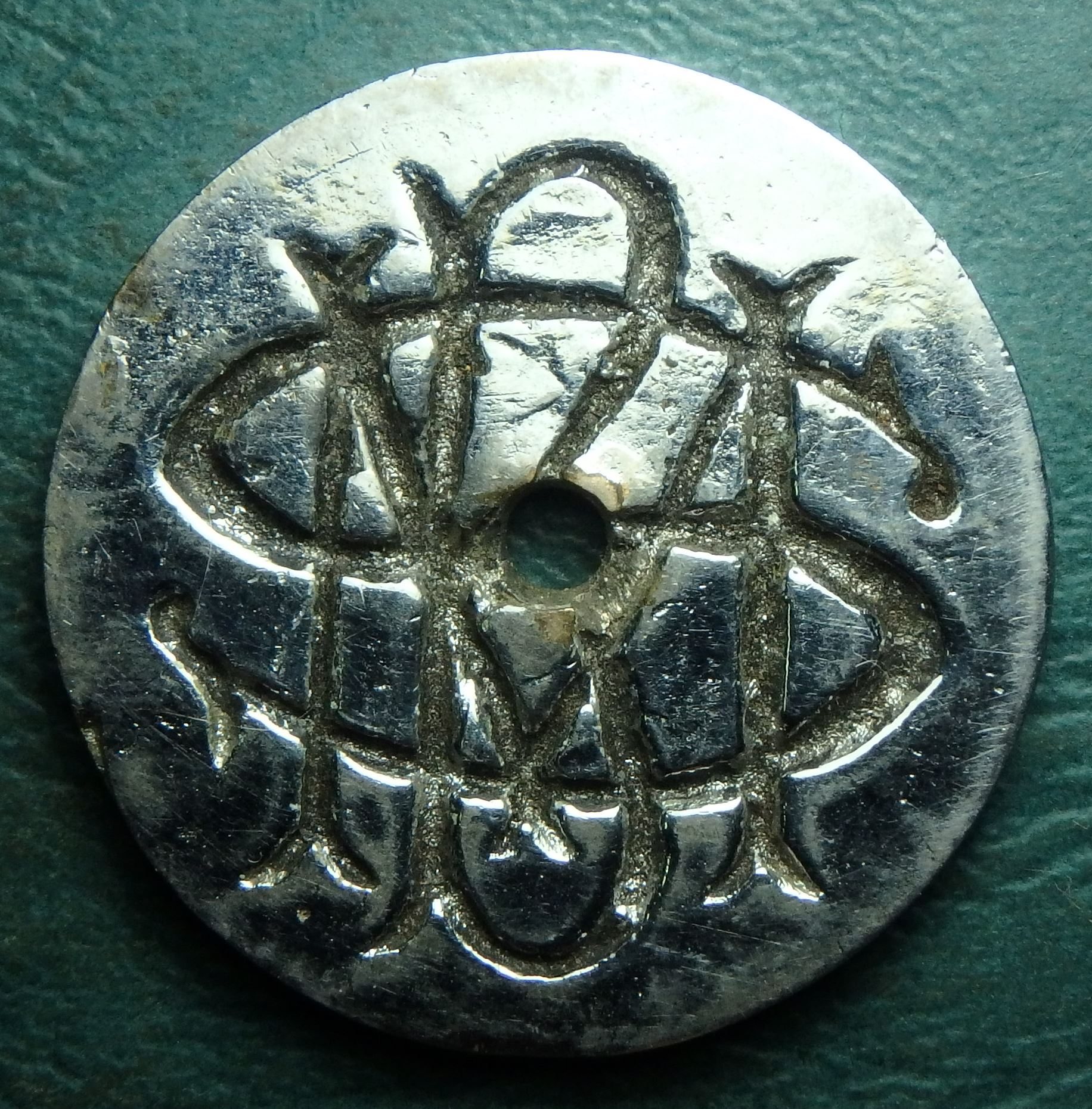 ND SB Mysore 39 rev.JPG