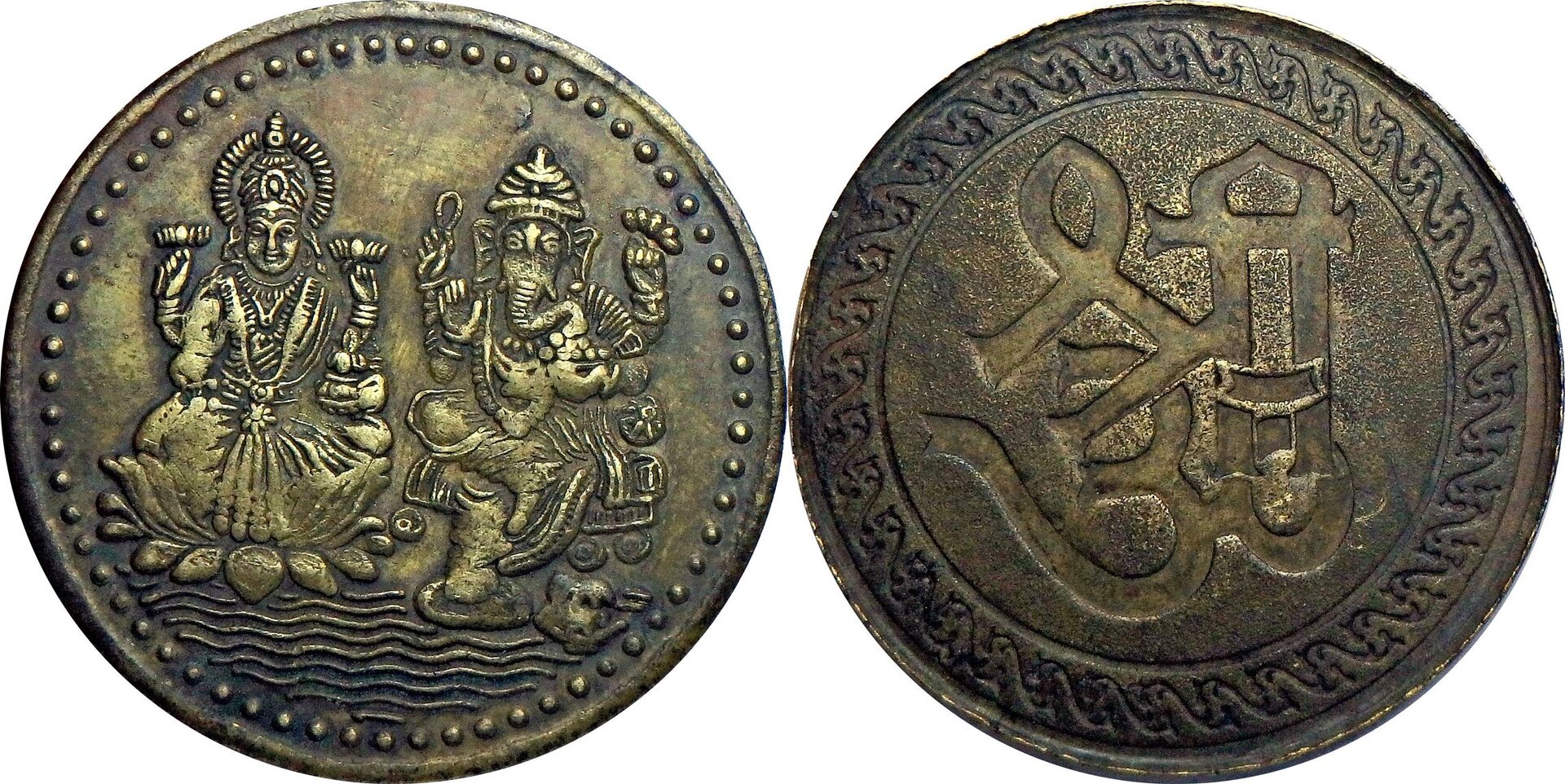 ND Shree Ganesh Token.jpg