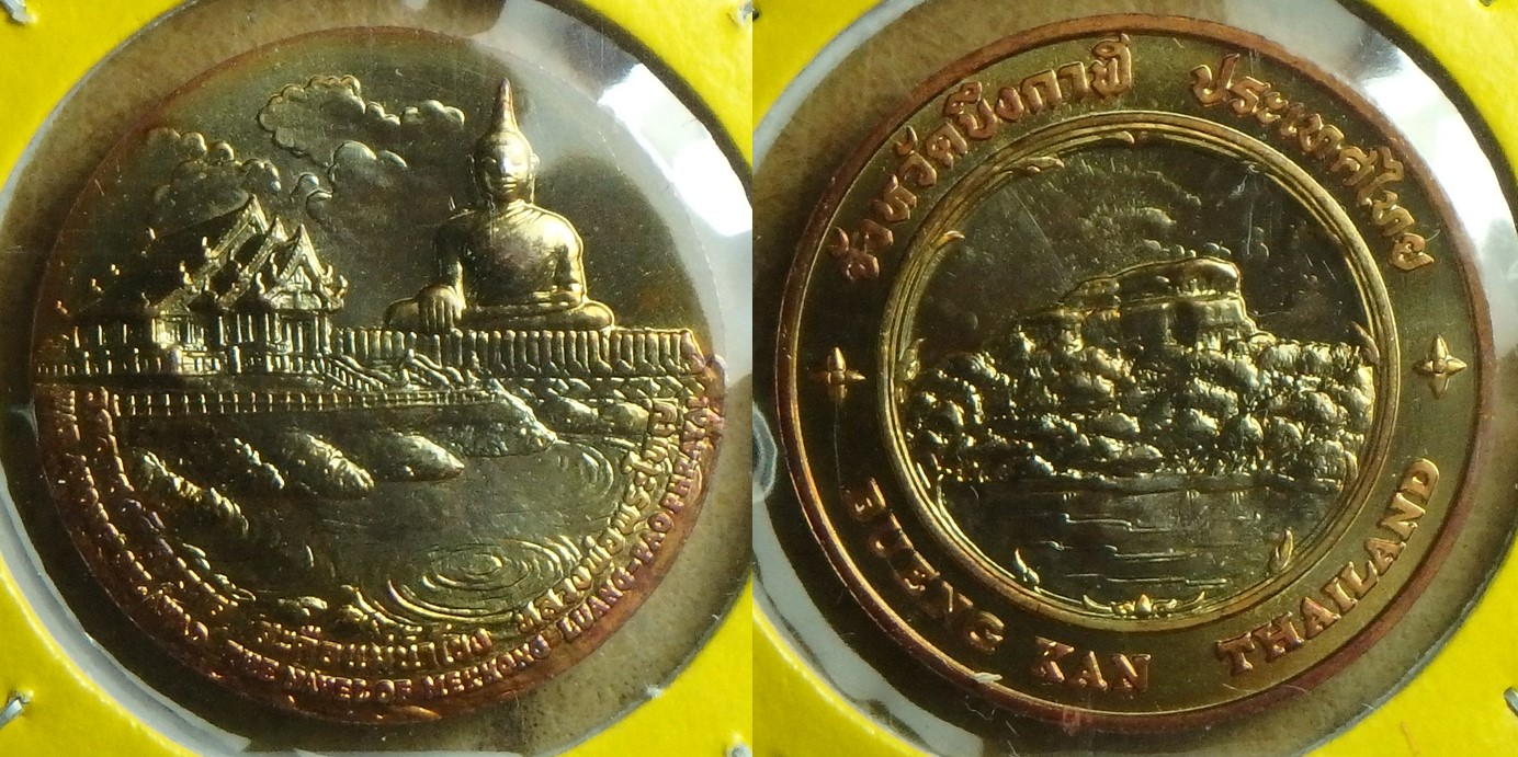 ND TH-BK token obv-horz.jpg