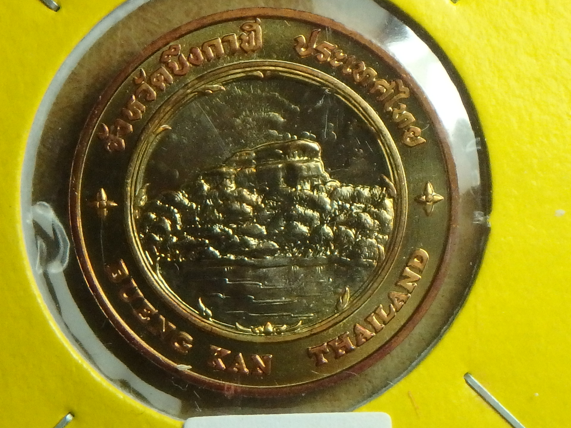 ND TH-BK token rev.JPG