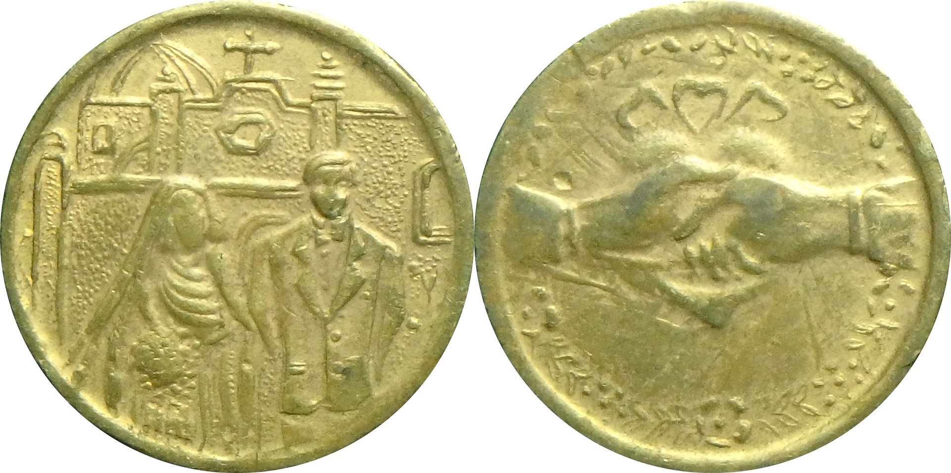 ND Wedding Token.jpg