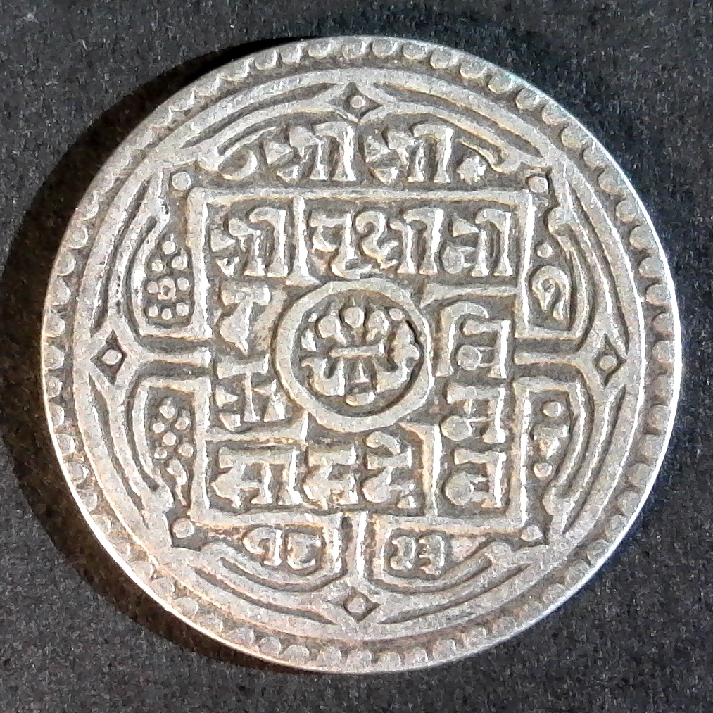 Nepal 1 Mohar VS1823 1901 obverse.jpg