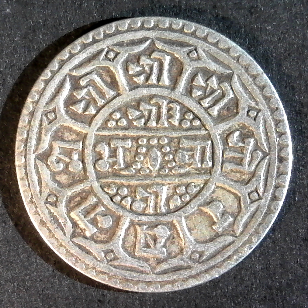 Nepal 1 Mohar VS1823 1901 reverse.jpg