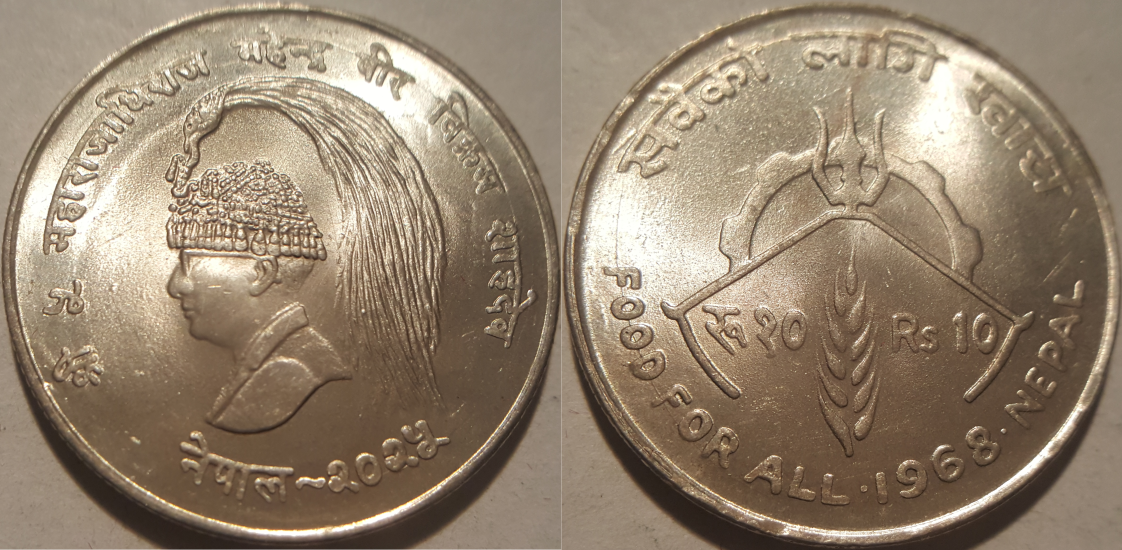 Nepal 10 Rupees FAO.png