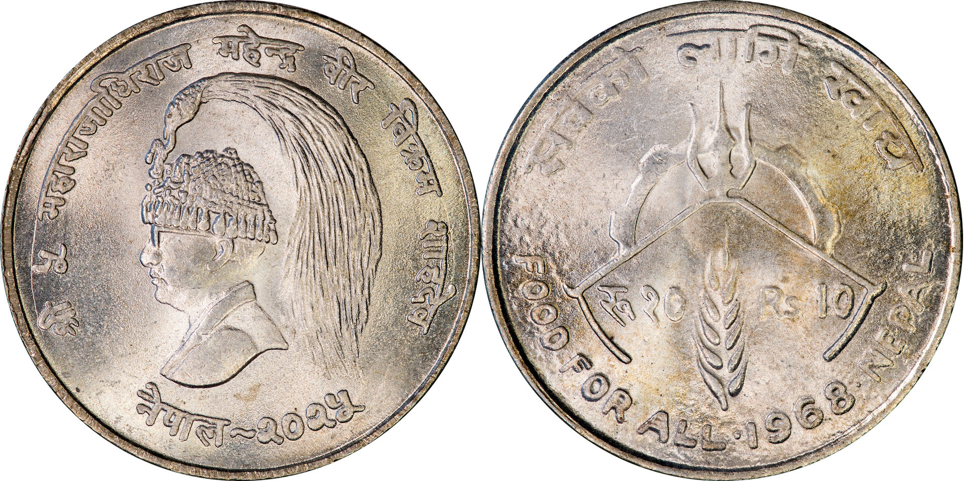 Nepal - 1968 10 Rupees.jpg