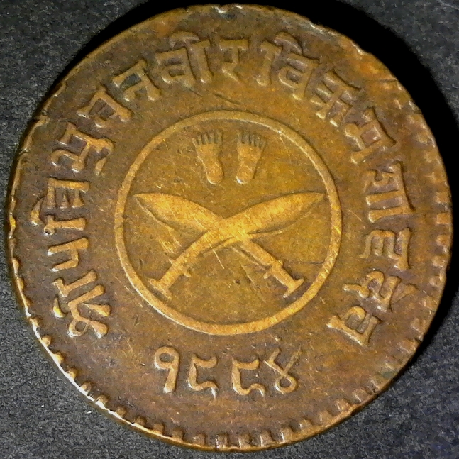 Nepal 5 Paisa I937 reverse less 10 60pct.jpg