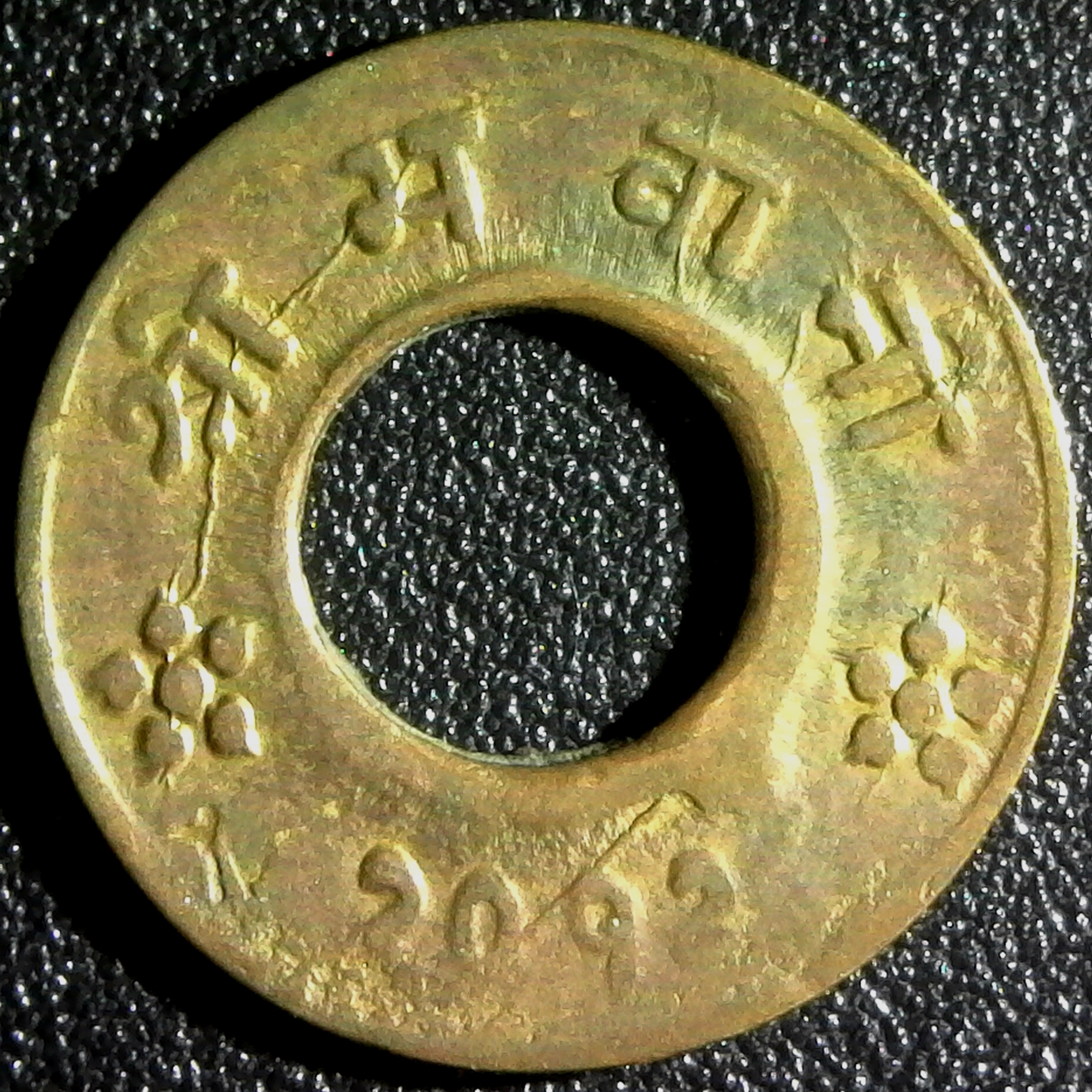 Nepal Bullet 4 Paisa 1955 rev.jpg