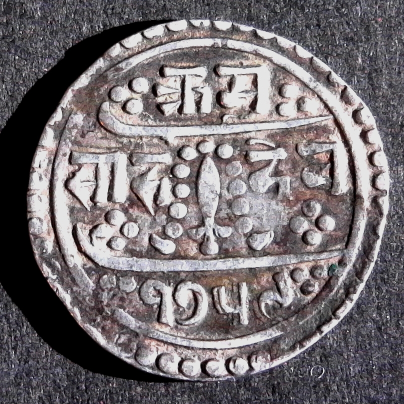 Nepal Half Mohar VS1759 1837 reverse.jpg