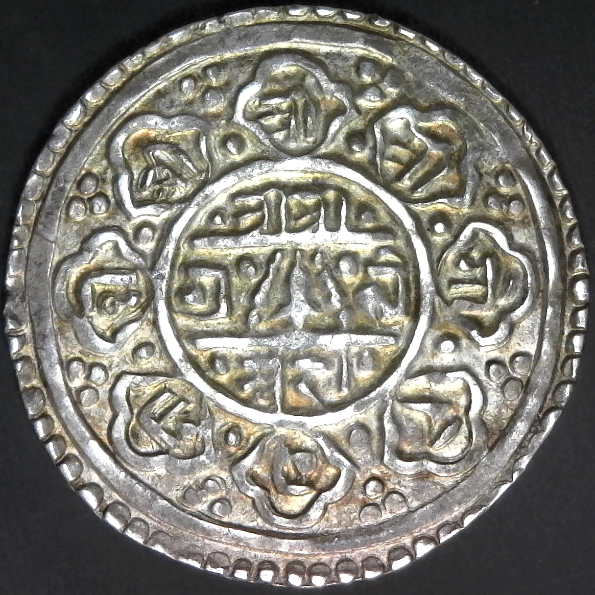 Nepal King Pratap Malla  Mohar 1776 used in TIBET obv.jpg