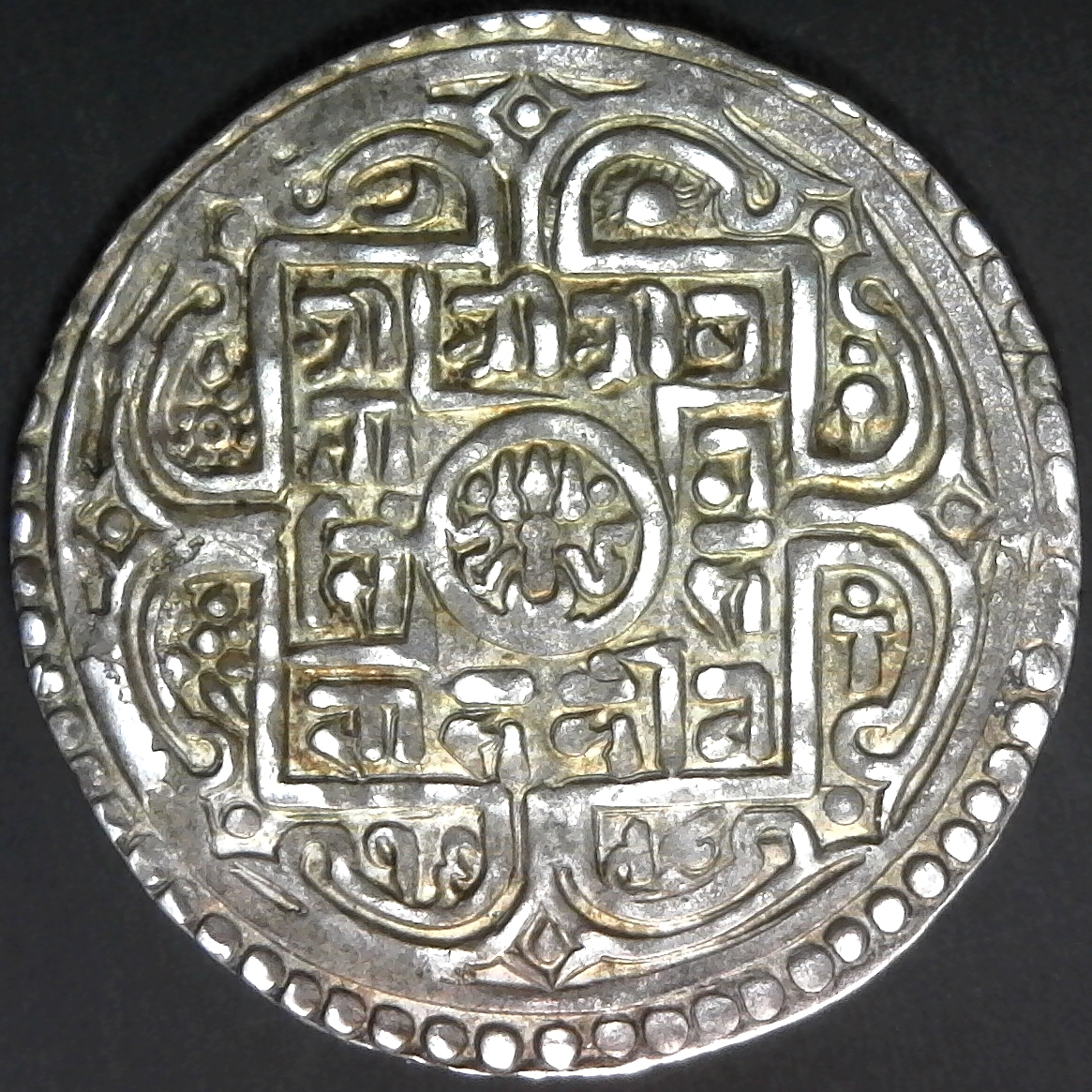 Nepal King Pratap Malla  Mohar 1776 used in TIBET rev.jpg