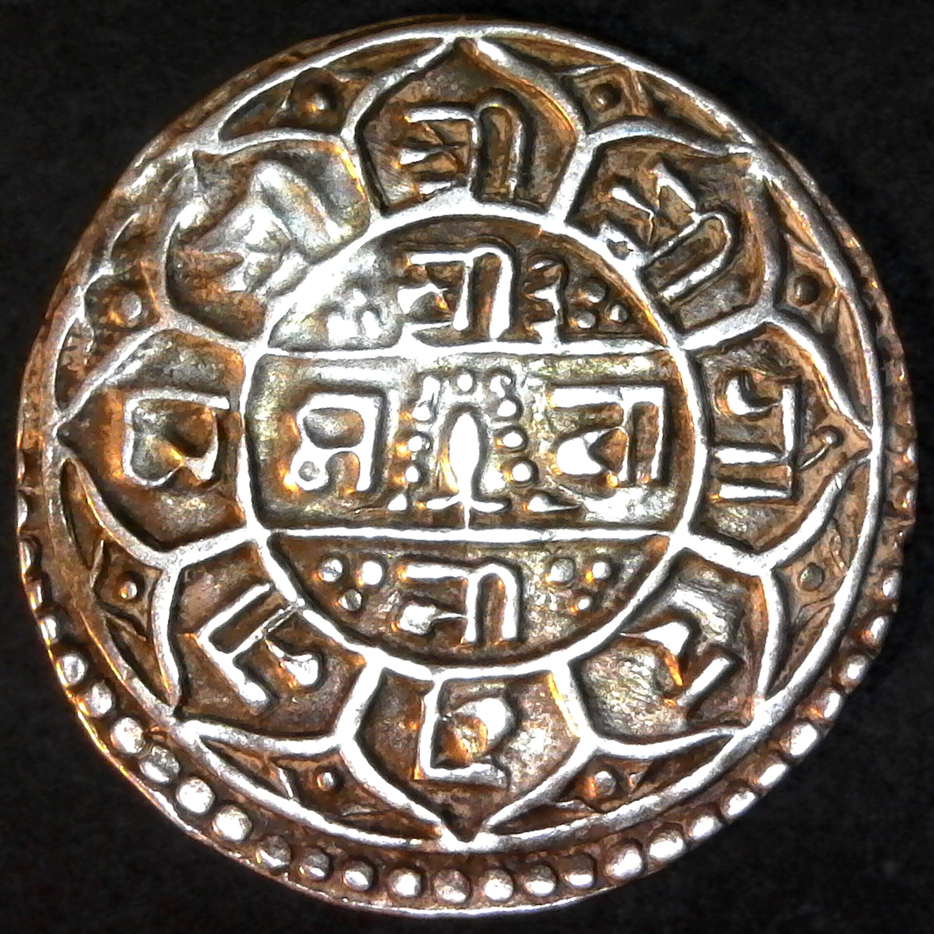 Nepal King Rajendra Shah (1816-1847) Silver Mohar dated 1824 obv.jpg