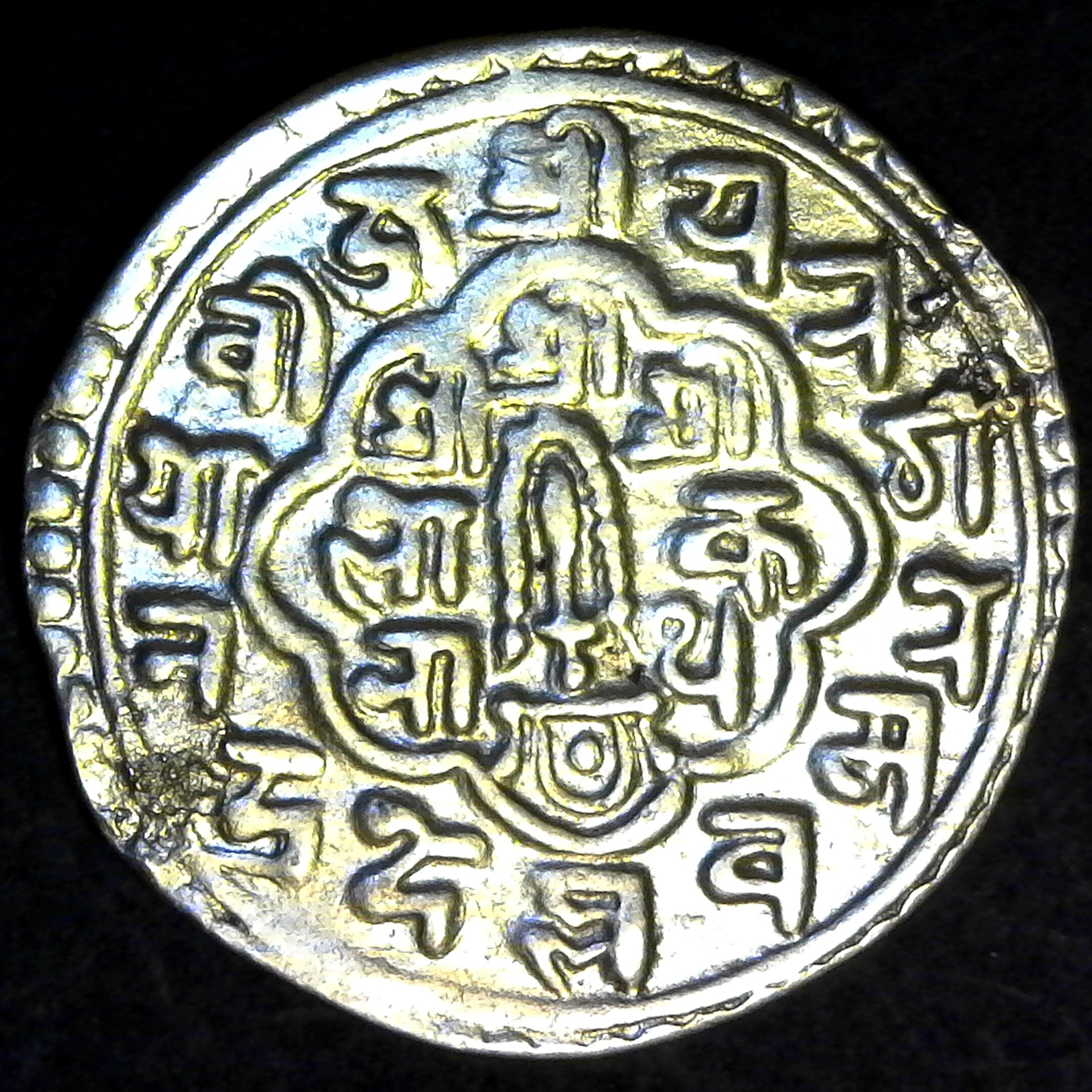 Nepal Kingdom of Patan King Jaya Vishnu Malla Silver Mohar 1731 KM400 rev.jpg