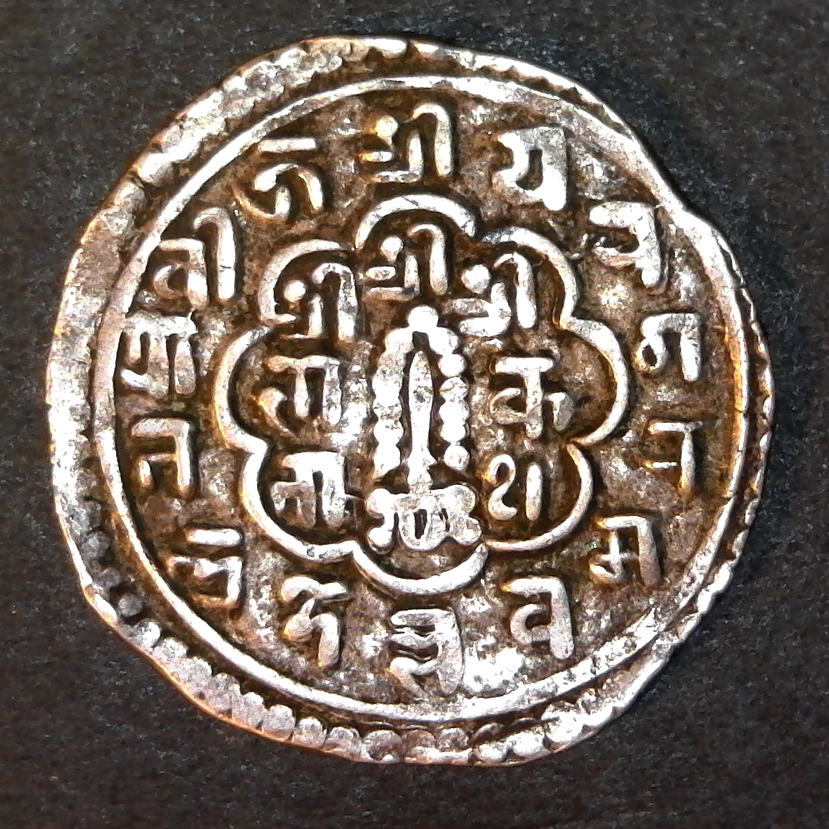 Nepal Kingdom of Patan NS851 (1731) KM400 obv.jpg