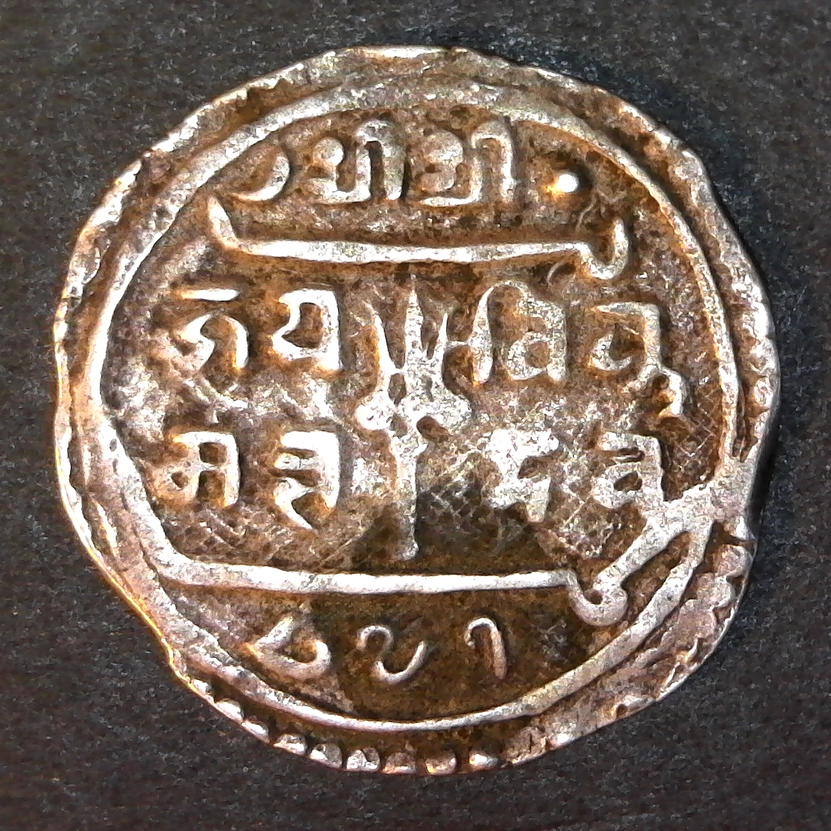 Nepal Kingdom of Patan NS851 (1731) KM400 rev.jpg