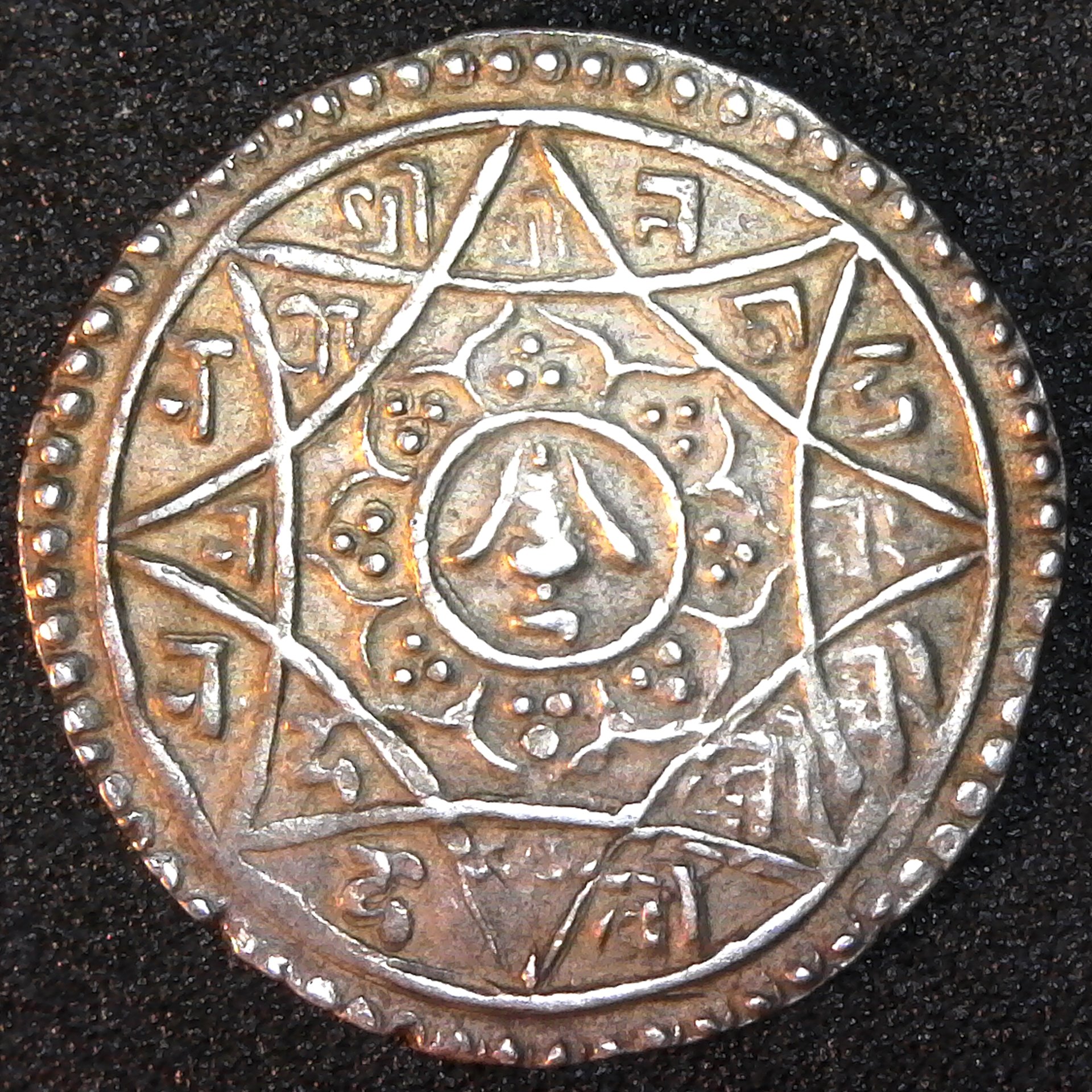Nepal Kingdom of Patan Yoga Narendra Malla Mohar obv A.jpg