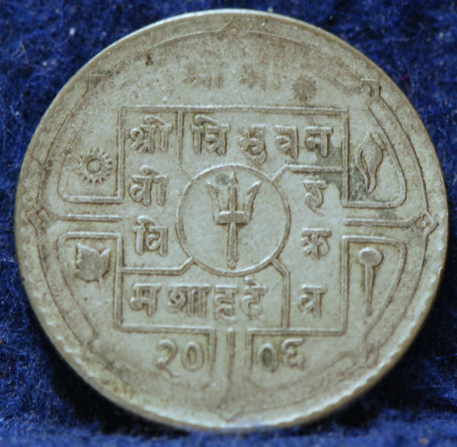 nepal1.JPG