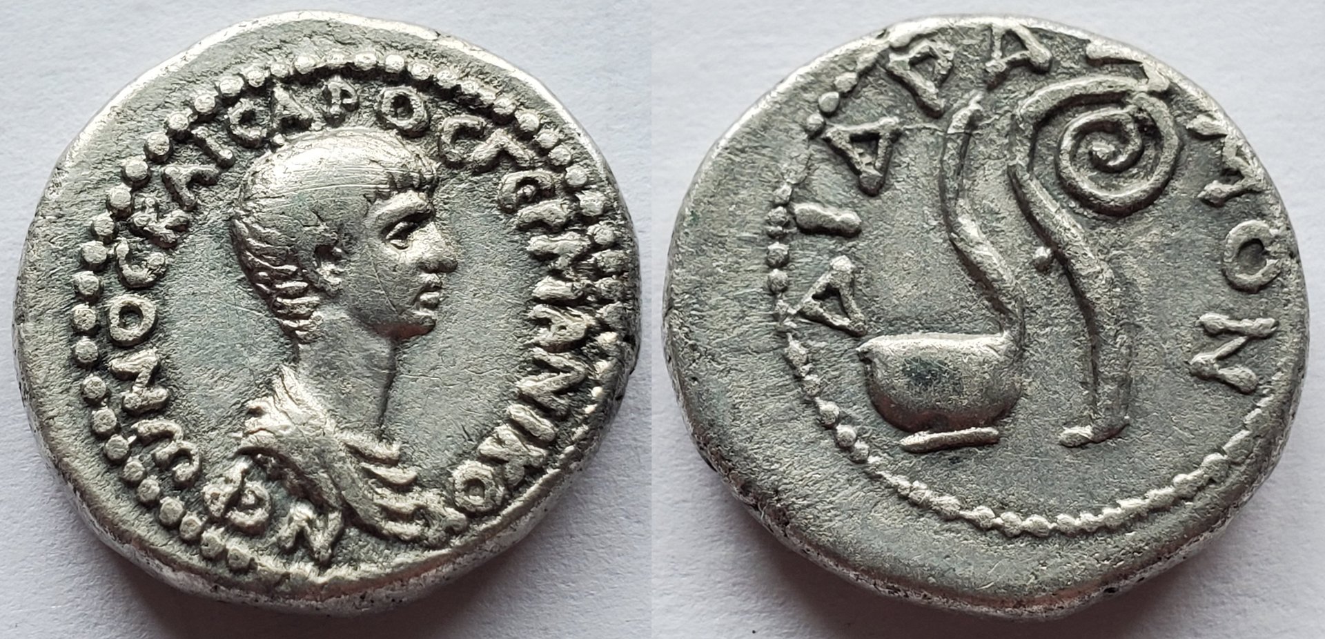 Nero as Caesar didrachm Antioch priestly implements.jpg