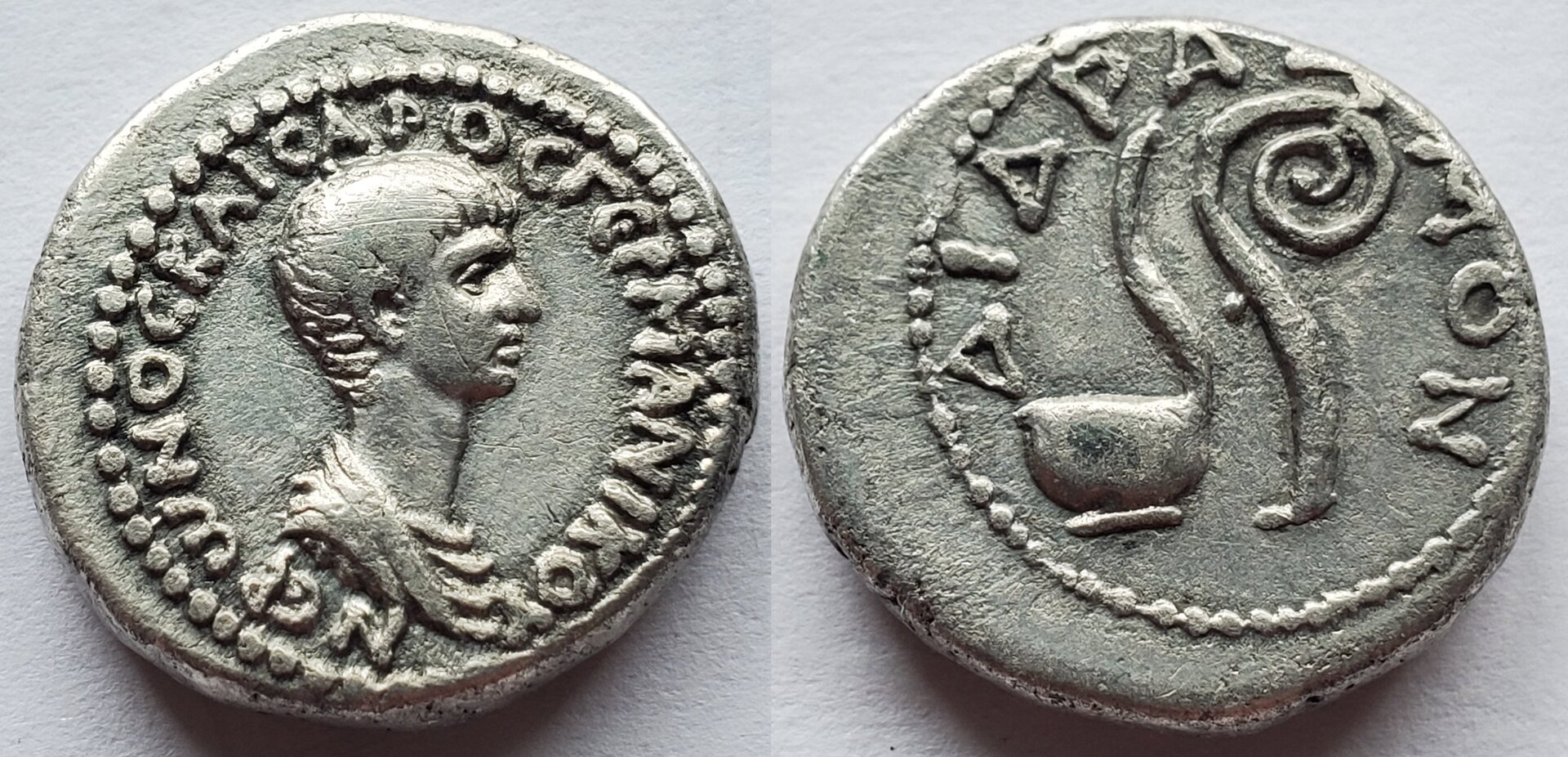 Nero as Caesar didrachm Antioch priestly implements.jpg