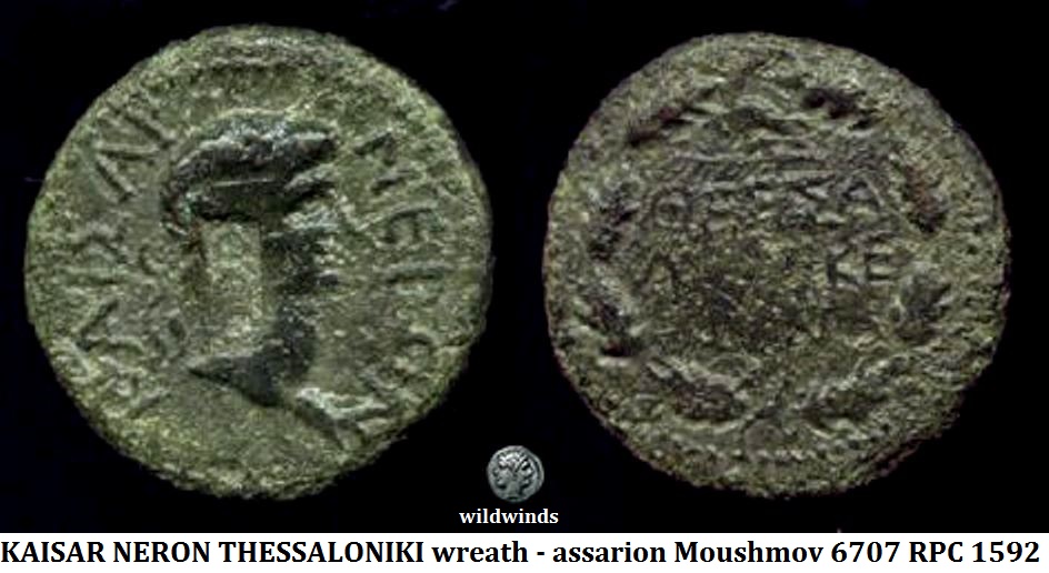 Nero Thessaloniki RPC_1592.jpg