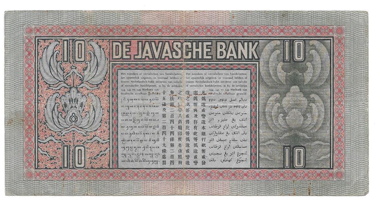 Netherlands East Indies 10 Gulden 1934 back.jpg