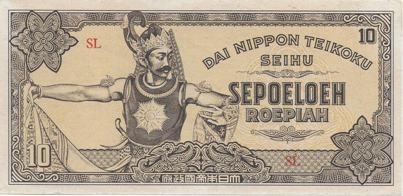 Netherlands East Indies Japan occupation 10 Rupiah face DS.jpg