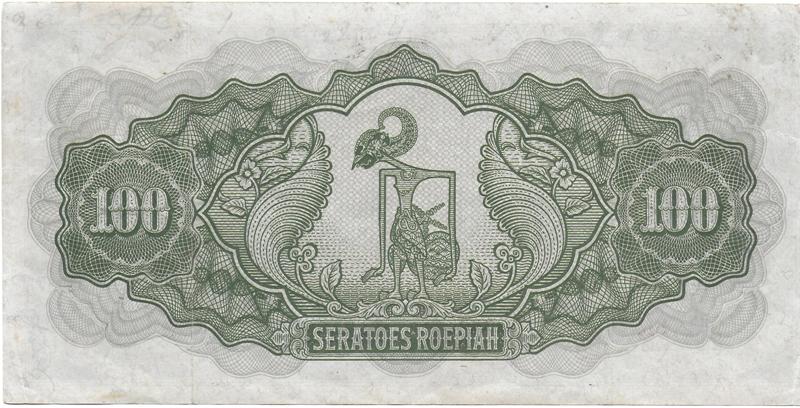 Netherlands East Indies Japan occupation 100 Rupiah back DS.jpg