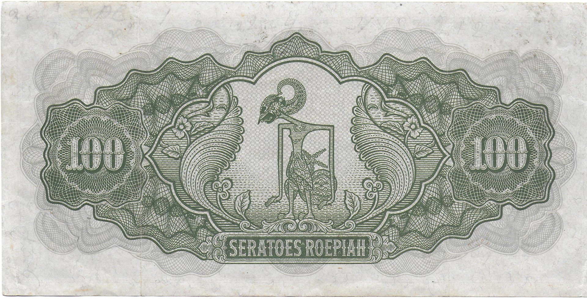 Netherlands East Indies Japan occupation 100 Rupiah back.jpg