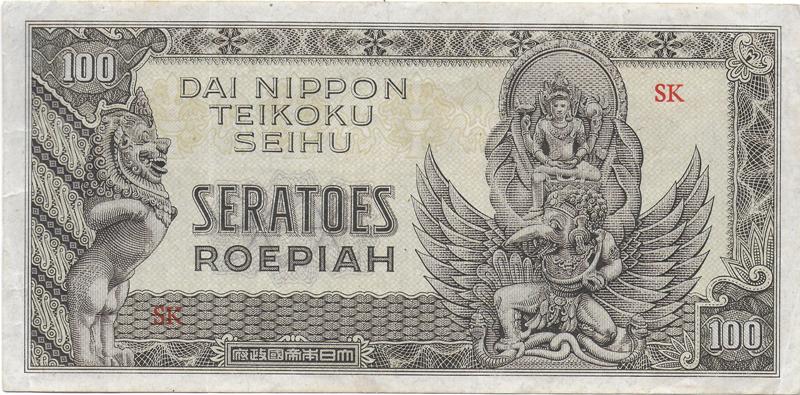 Netherlands East Indies Japan occupation 100 Rupiah face DS.jpg