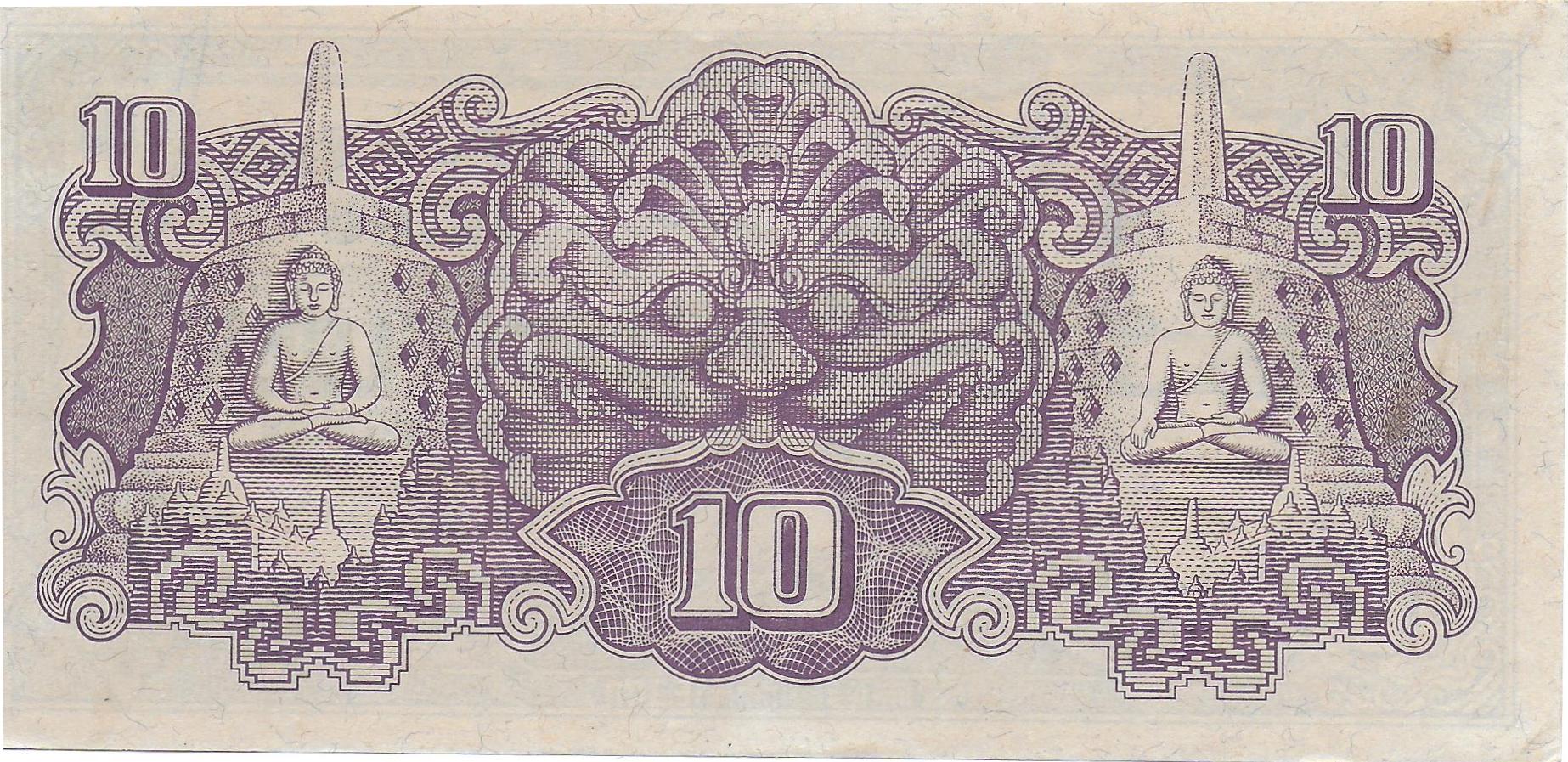 Netherlands East Indies Japanese Occ back.jpg