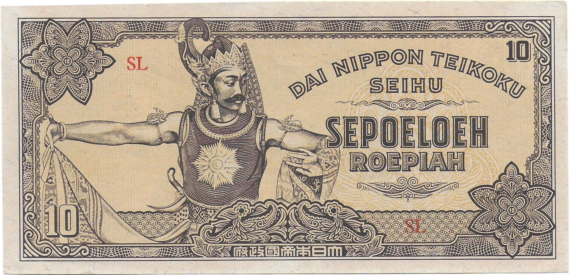 Netherlands East Indies Japanese Occ front.jpg