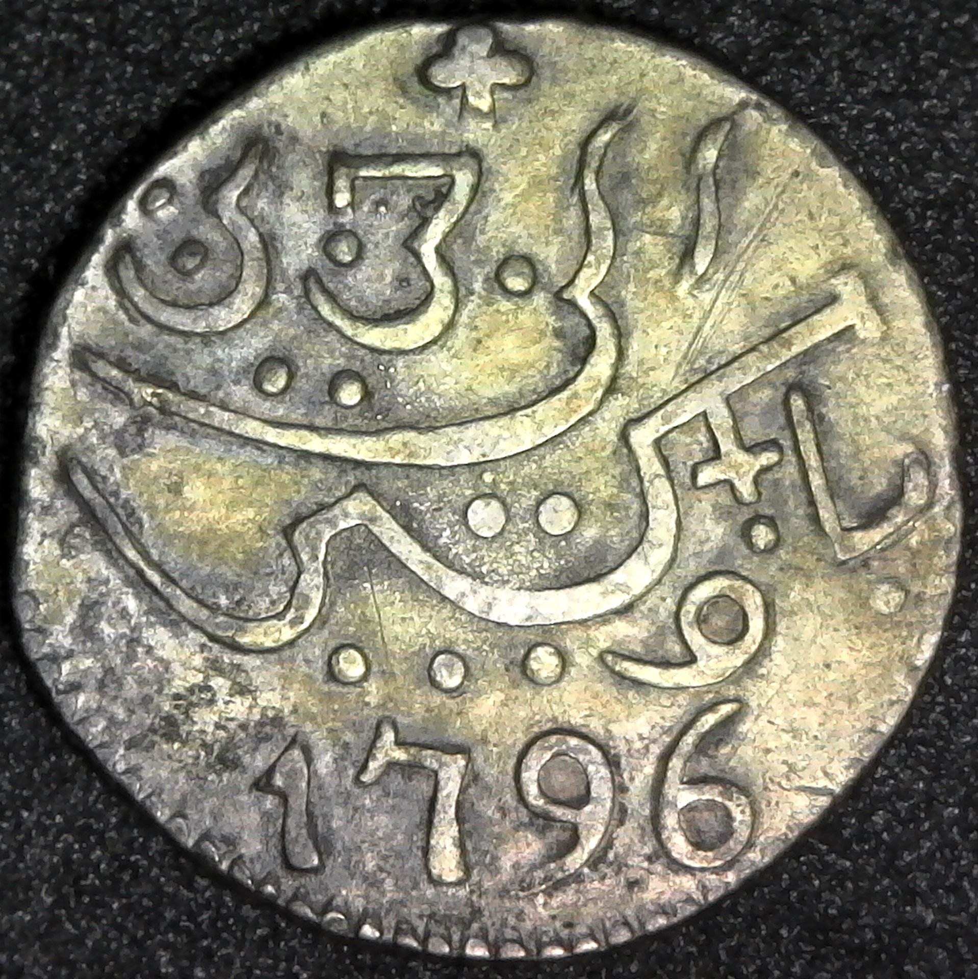 Netherlands East Indies Java Rupee 1796 obv.jpg