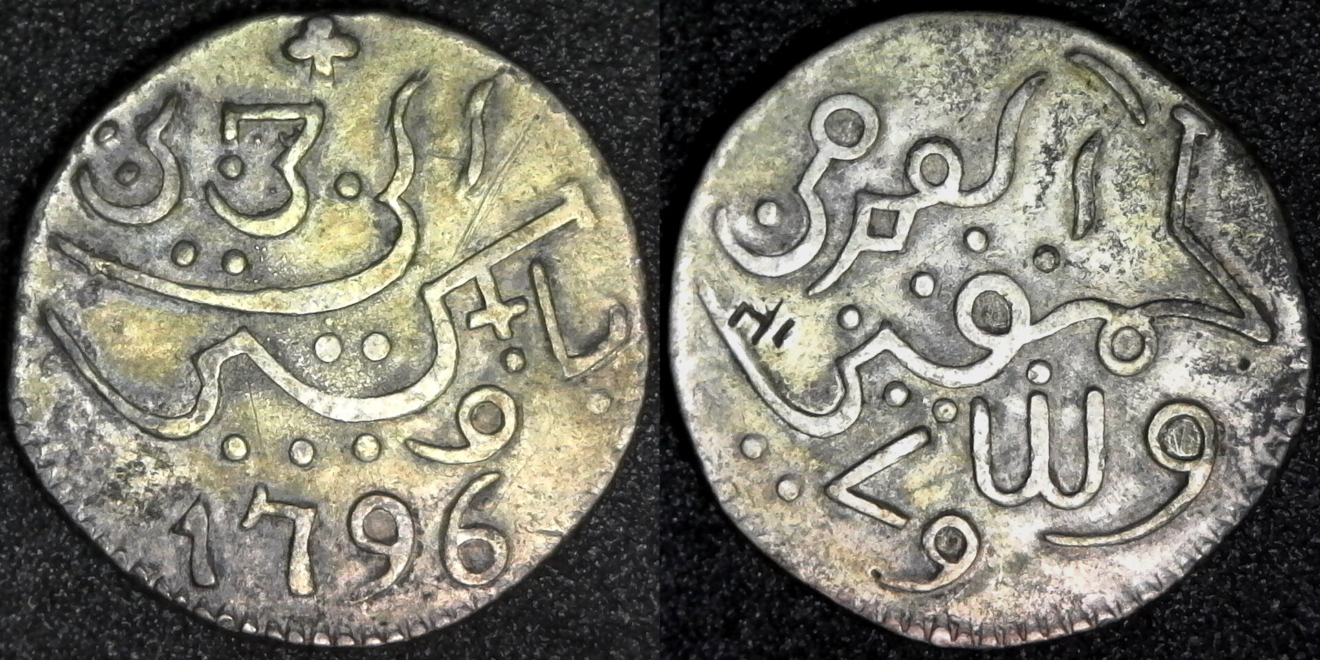 Netherlands East Indies Java Rupee 1796 obv-side.jpg