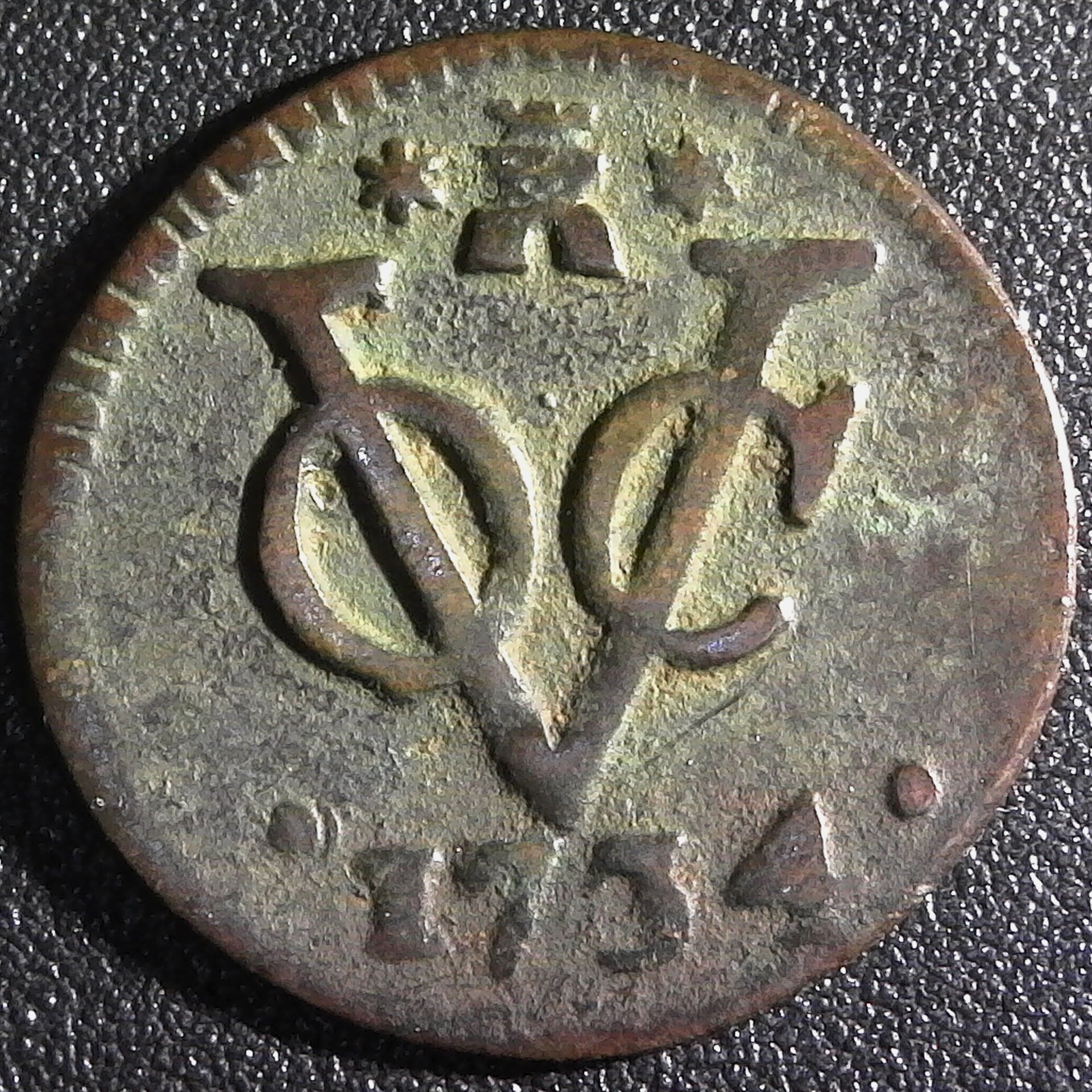Netherlands East Indies KM 152.1 obv.jpg
